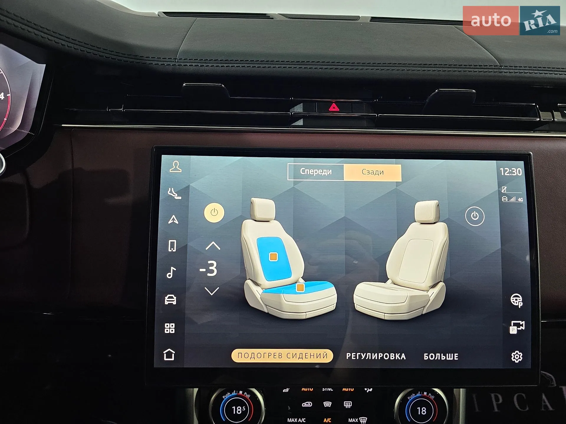 2023 Land Rover Range Rover - мініатюра 38