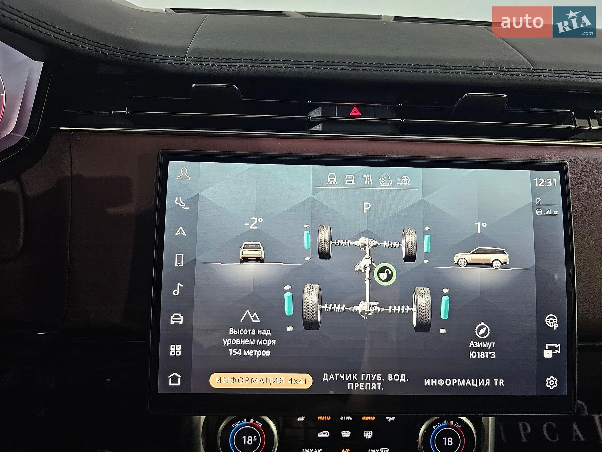 2023 Land Rover Range Rover - мініатюра 42
