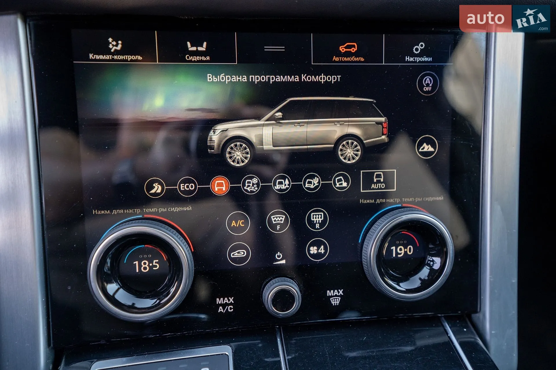 2018 Land Rover Range Rover - мініатюра 40
