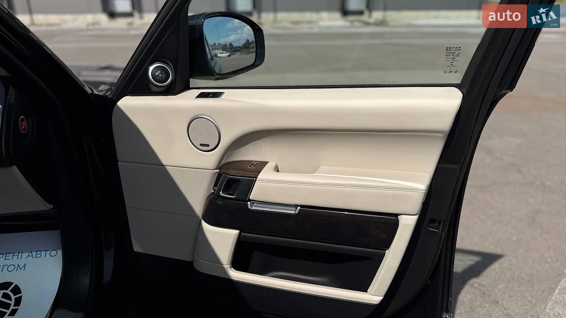 2013 Land Rover Range Rover - мініатюра 56
