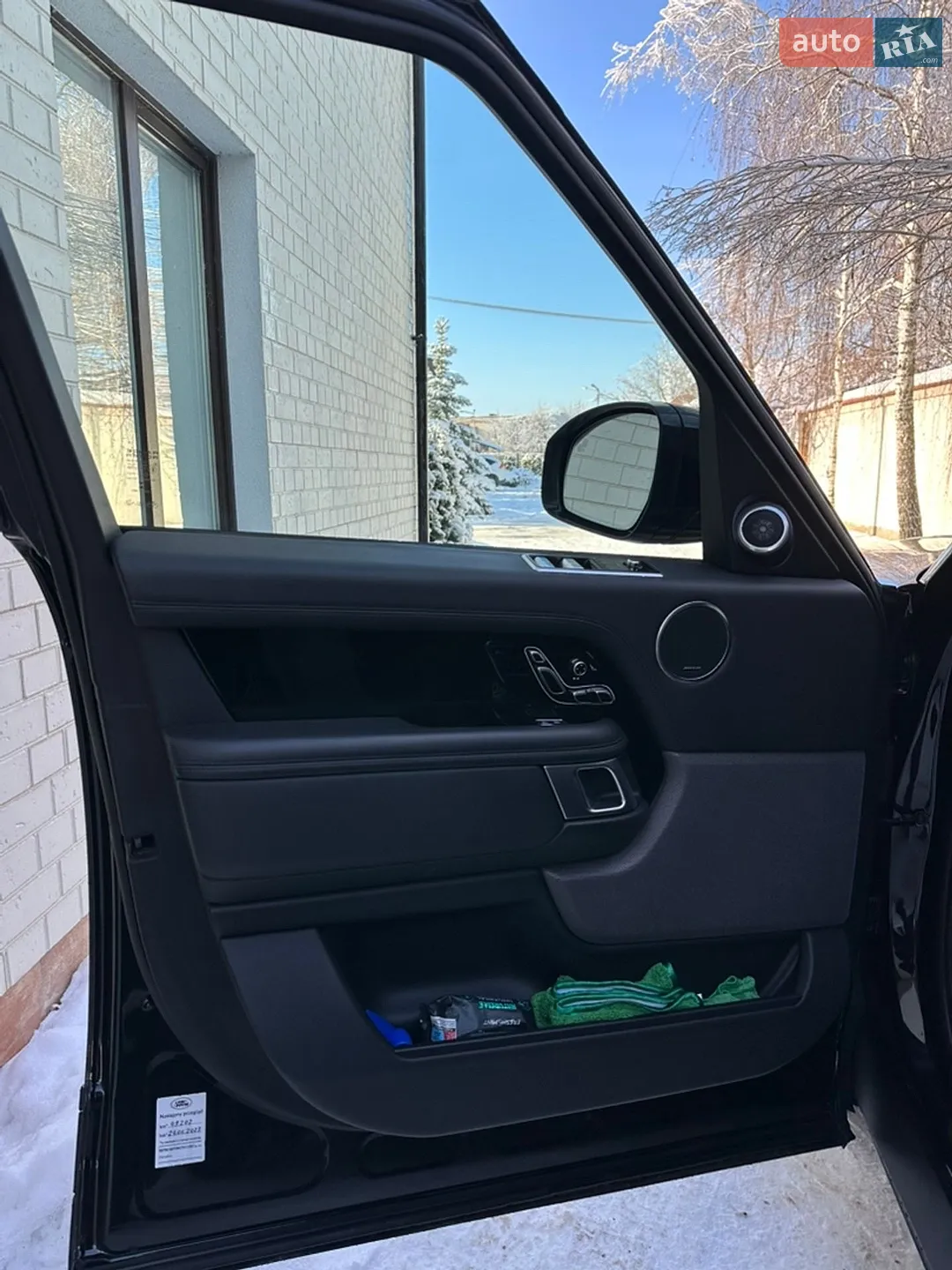 2020 Land Rover Range Rover - мініатюра 9