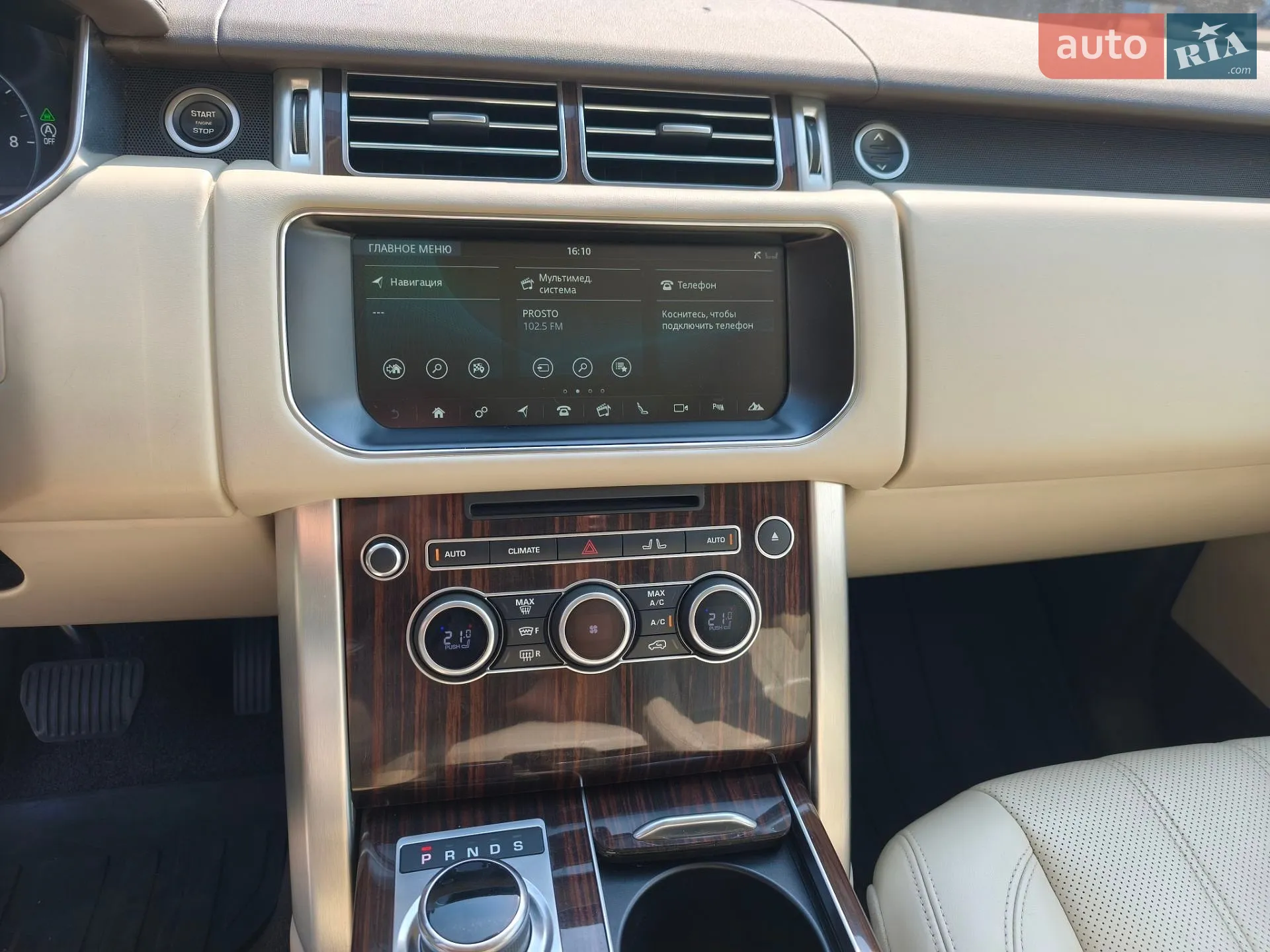 2017 Land Rover Range Rover - мініатюра 20
