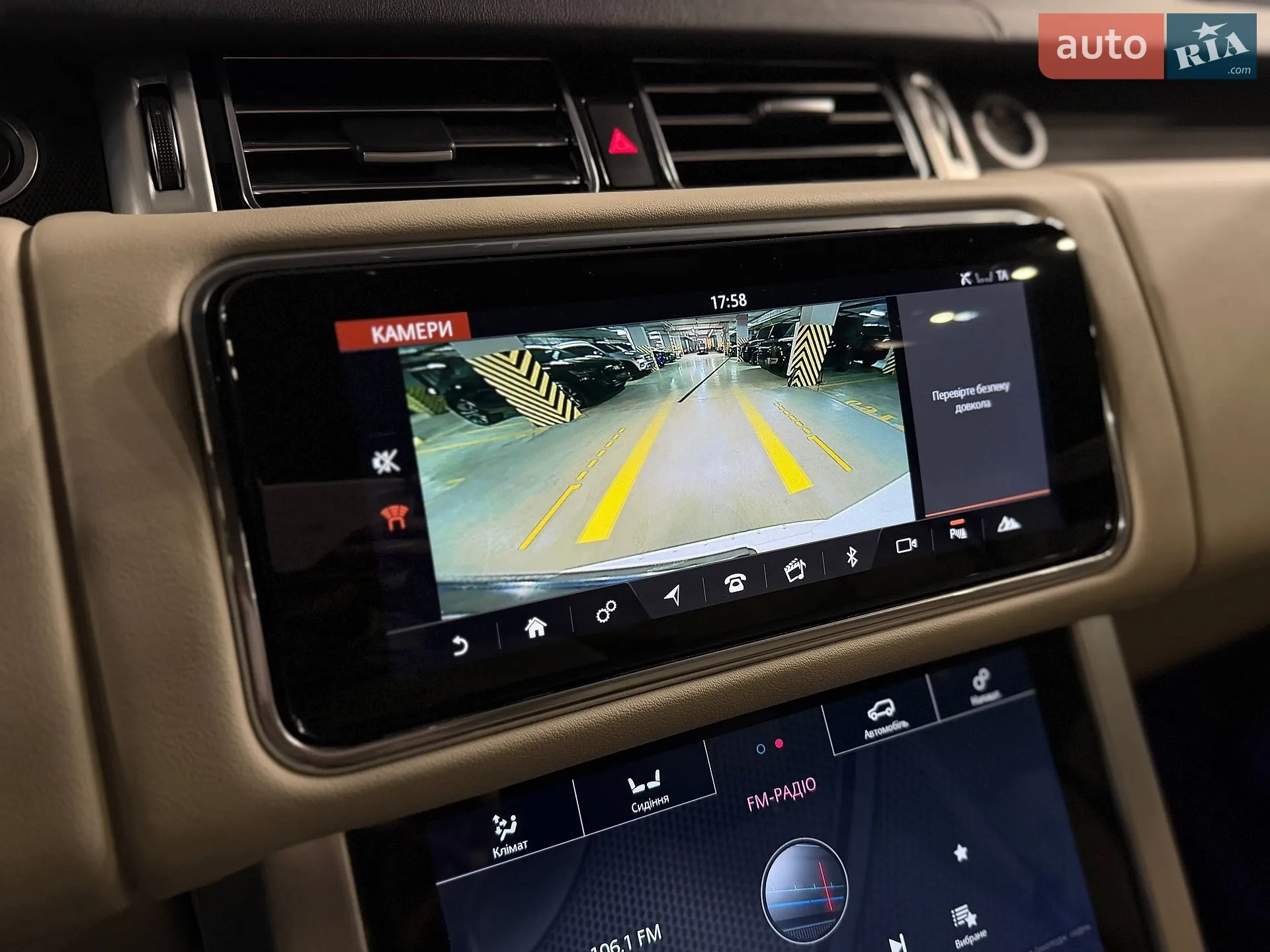 2021 Land Rover Range Rover - мініатюра 27