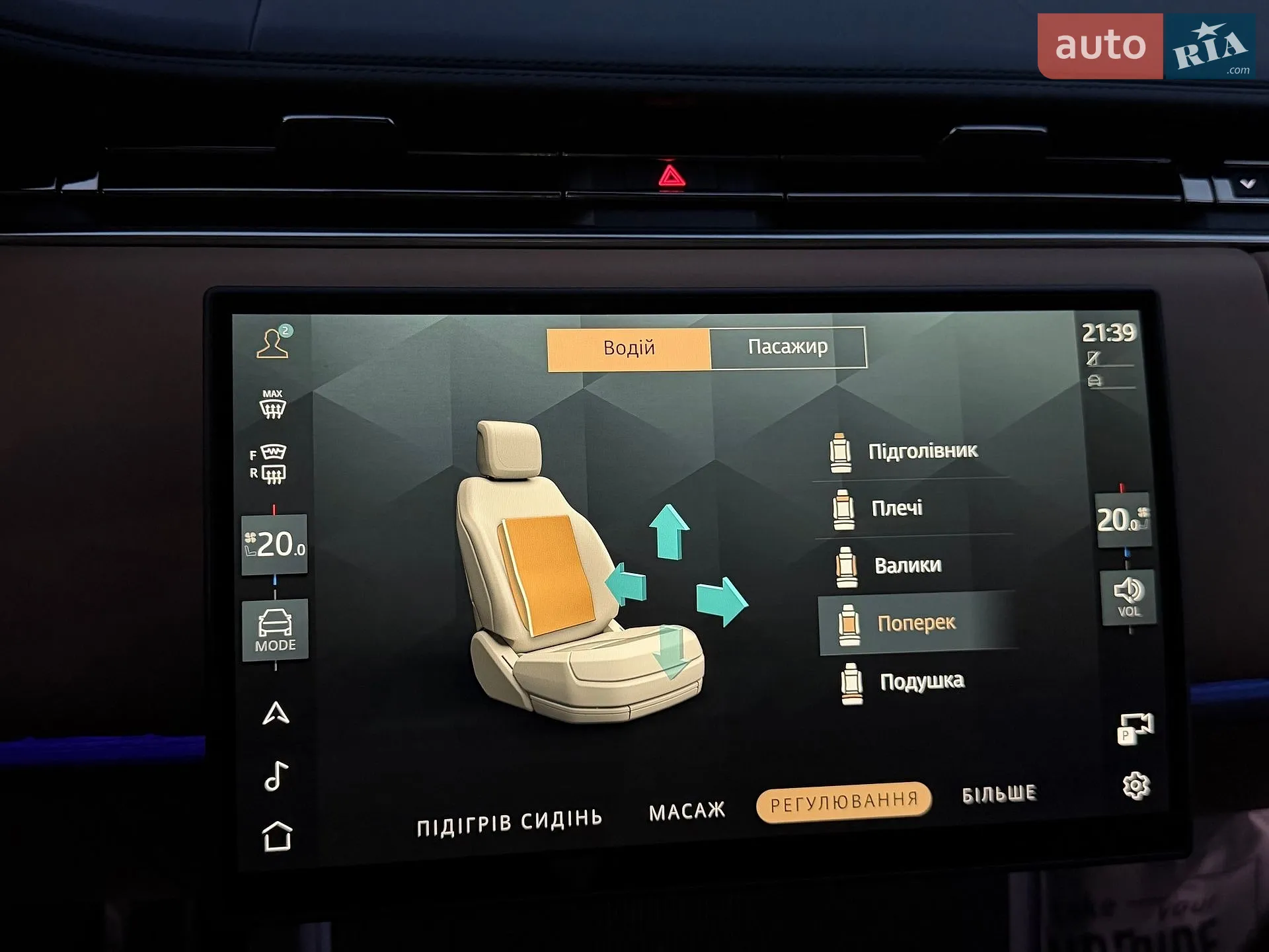 2025 Land Rover Range Rover - мініатюра 138