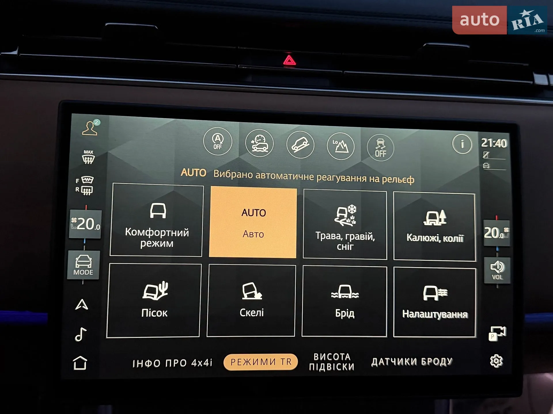 2025 Land Rover Range Rover - мініатюра 143