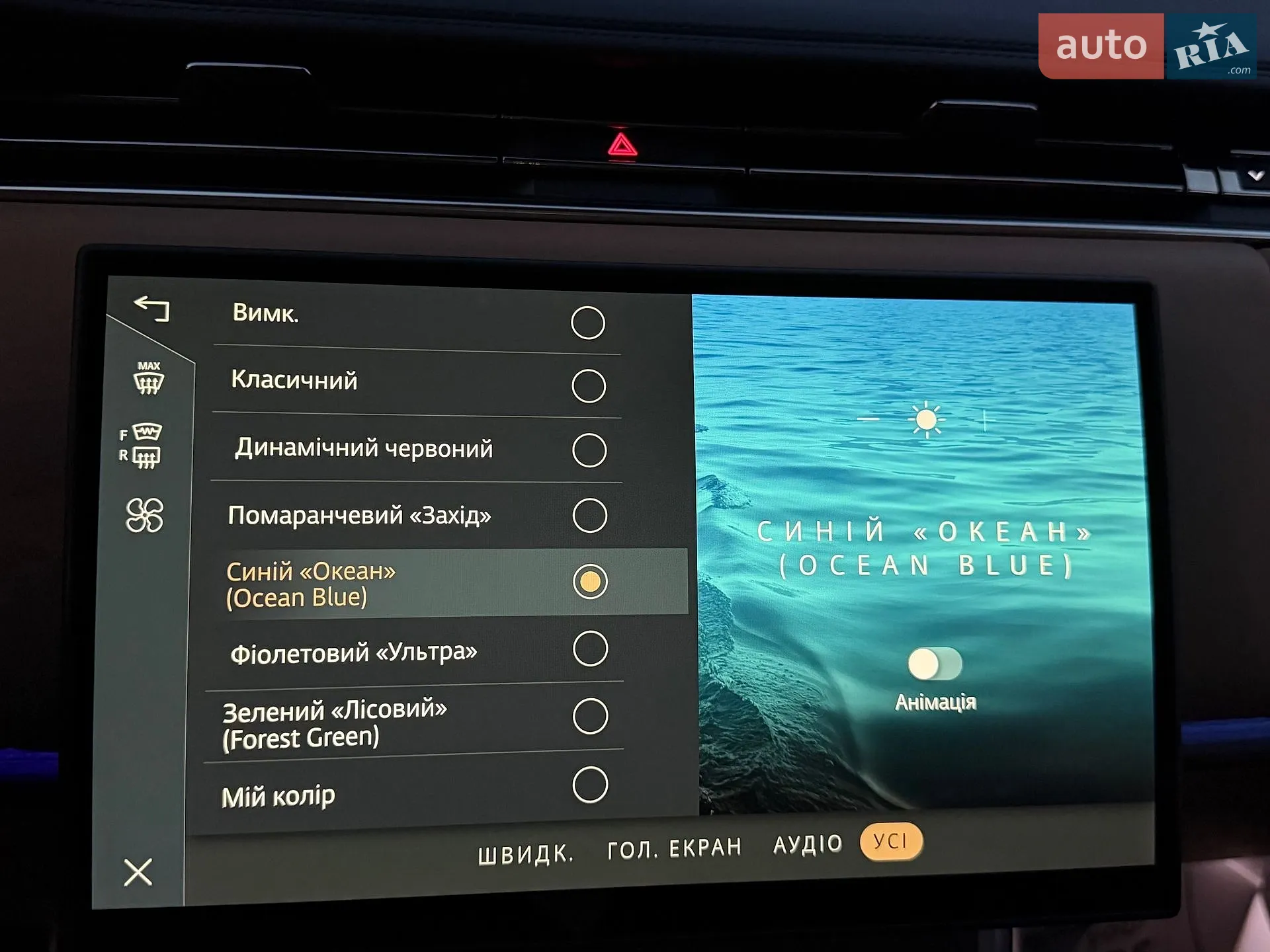 2025 Land Rover Range Rover - мініатюра 148
