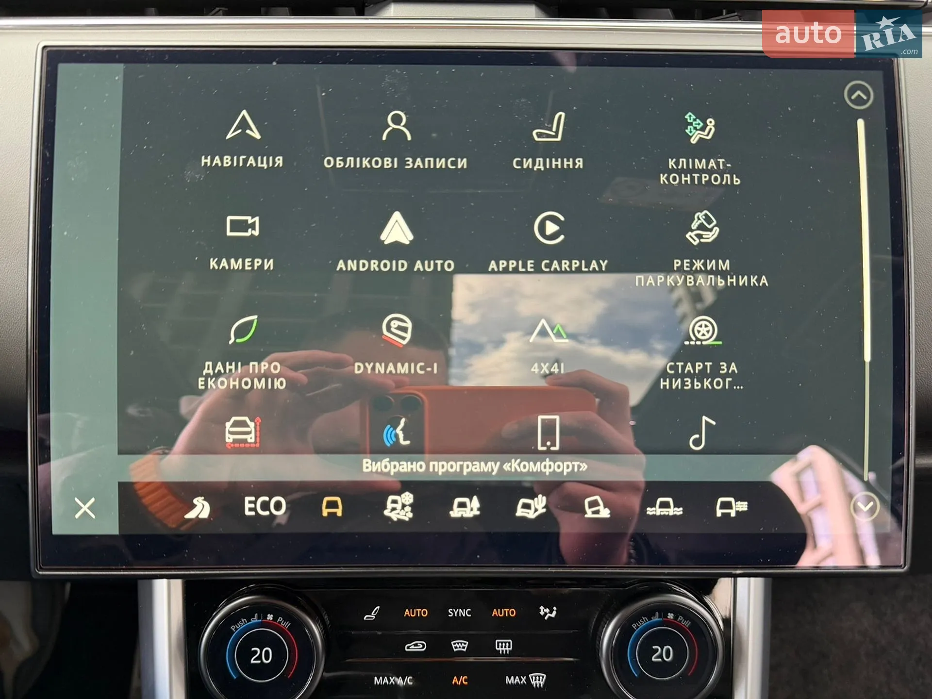 2023 Land Rover Range Rover - мініатюра 96