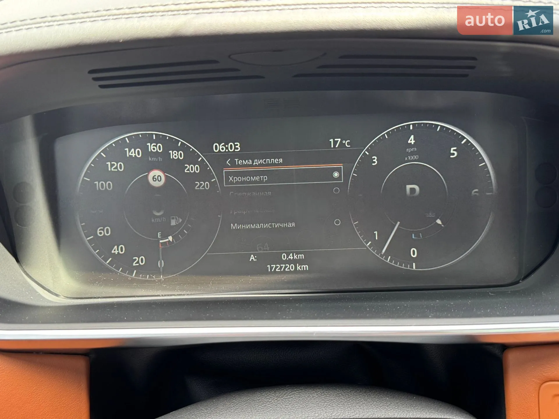 2016 Land Rover Range Rover - мініатюра 32