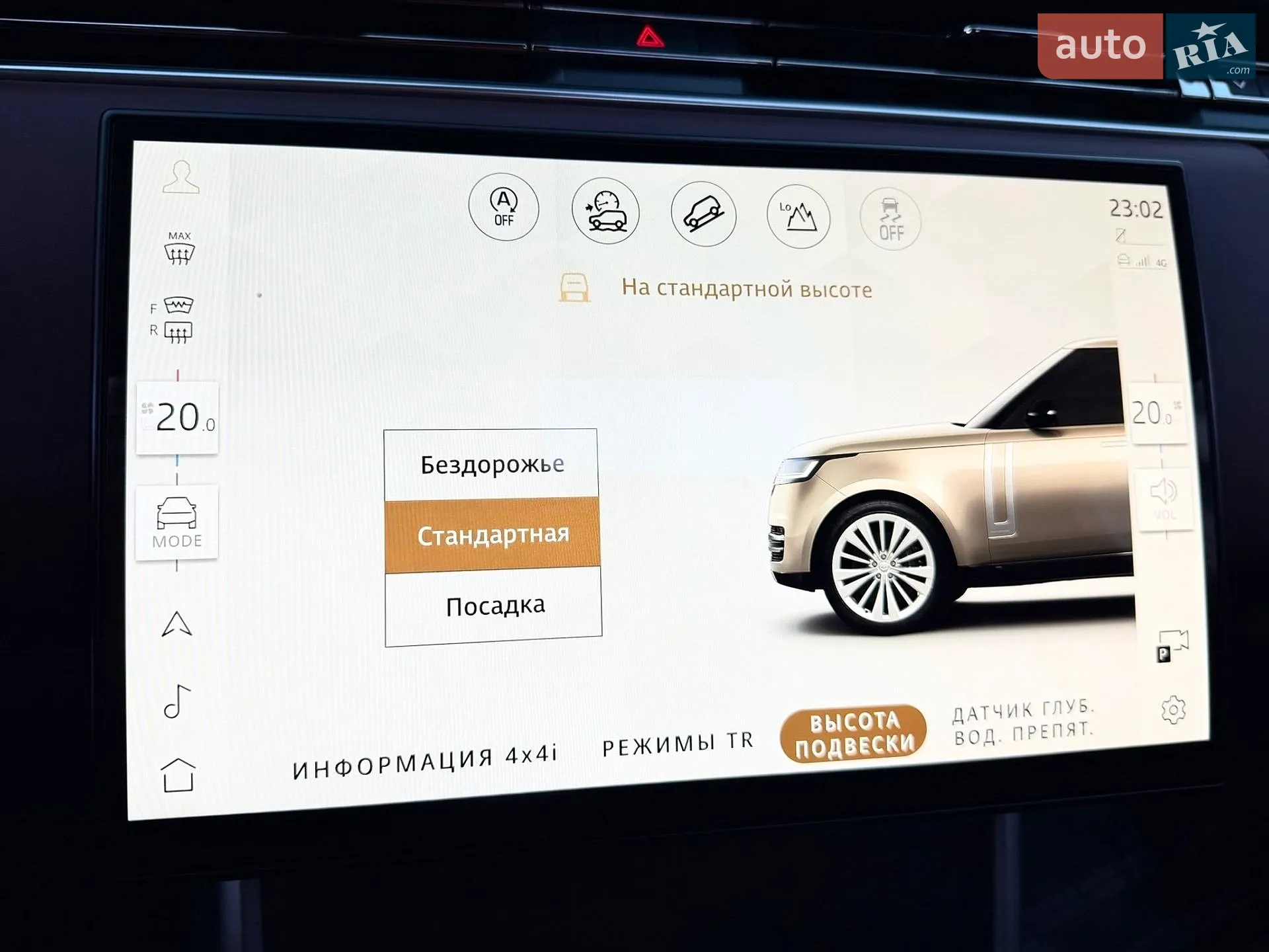 2024 Land Rover Range Rover - мініатюра 87