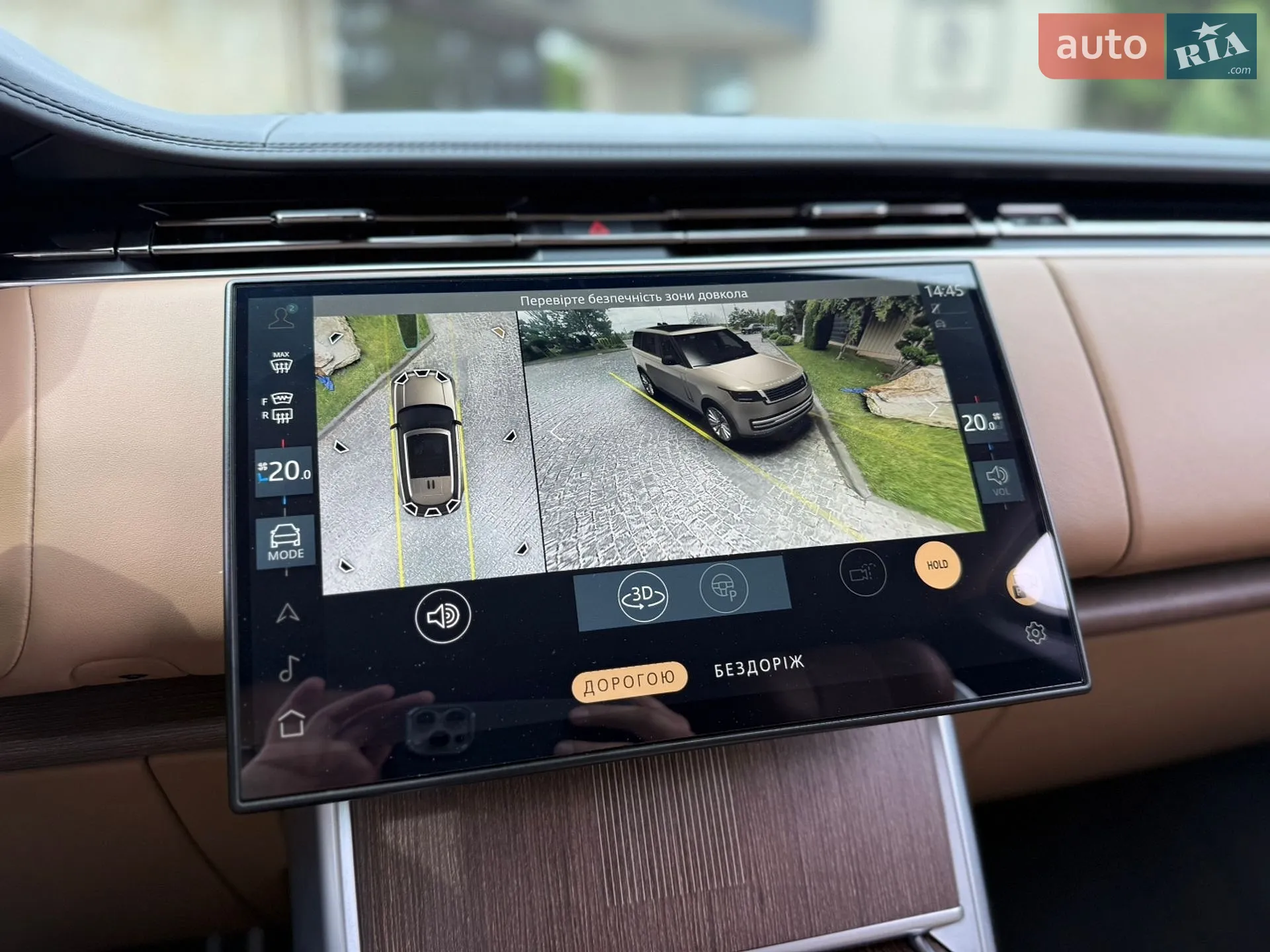 2023 Land Rover Range Rover - мініатюра 44