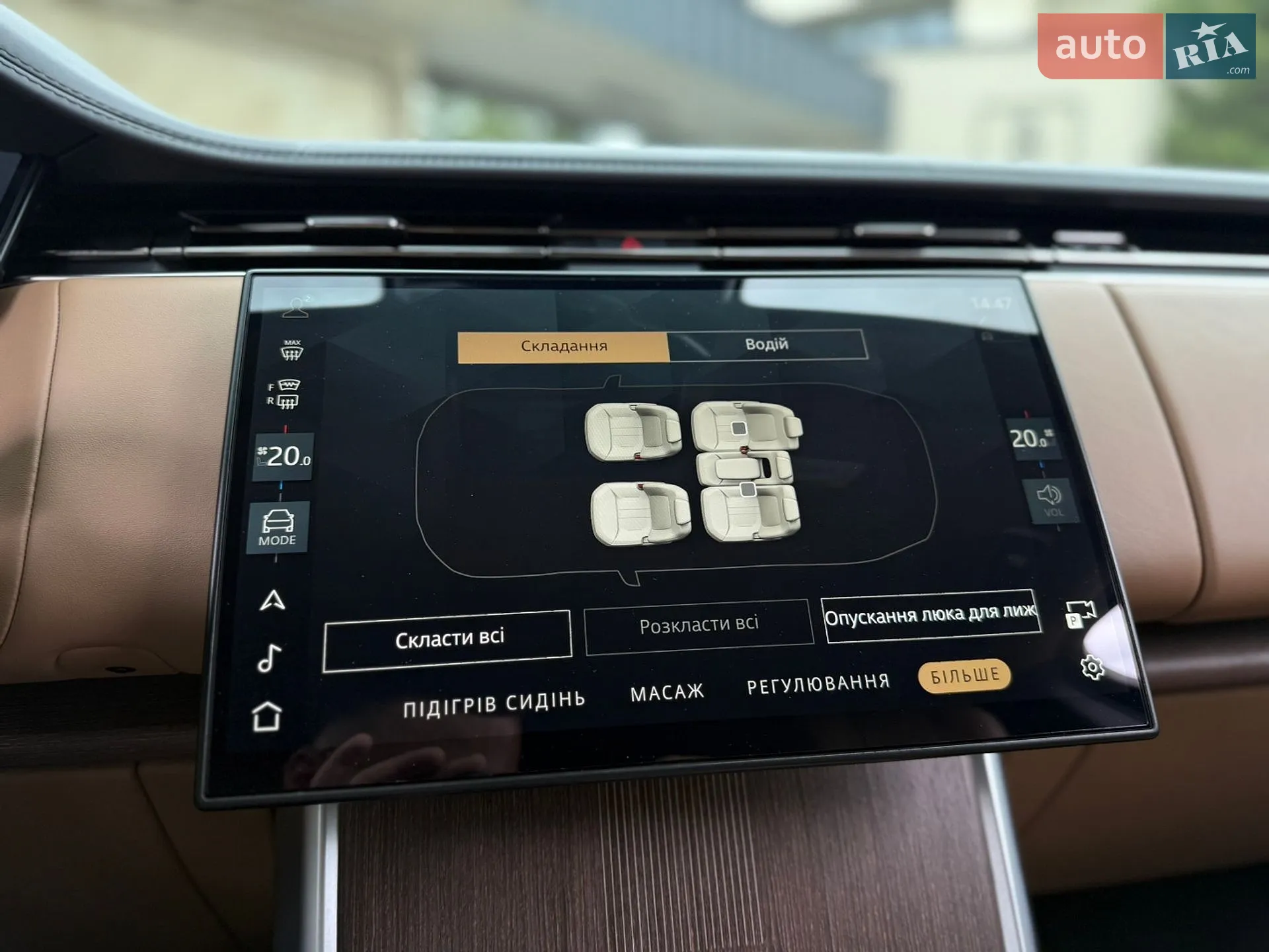 2023 Land Rover Range Rover - мініатюра 50