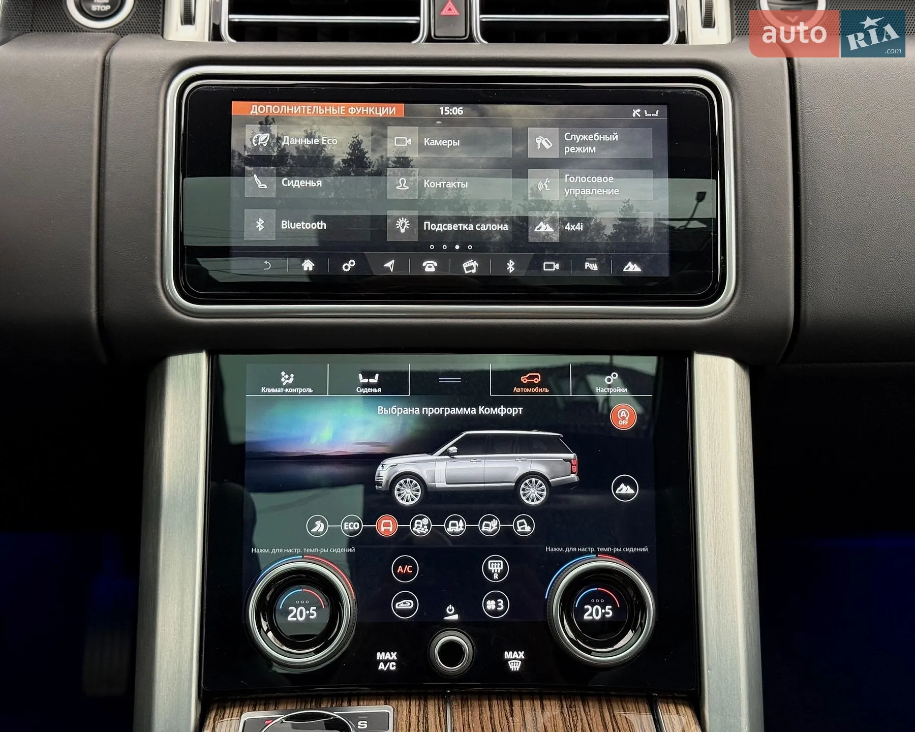 2019 Land Rover Range Rover - мініатюра 30