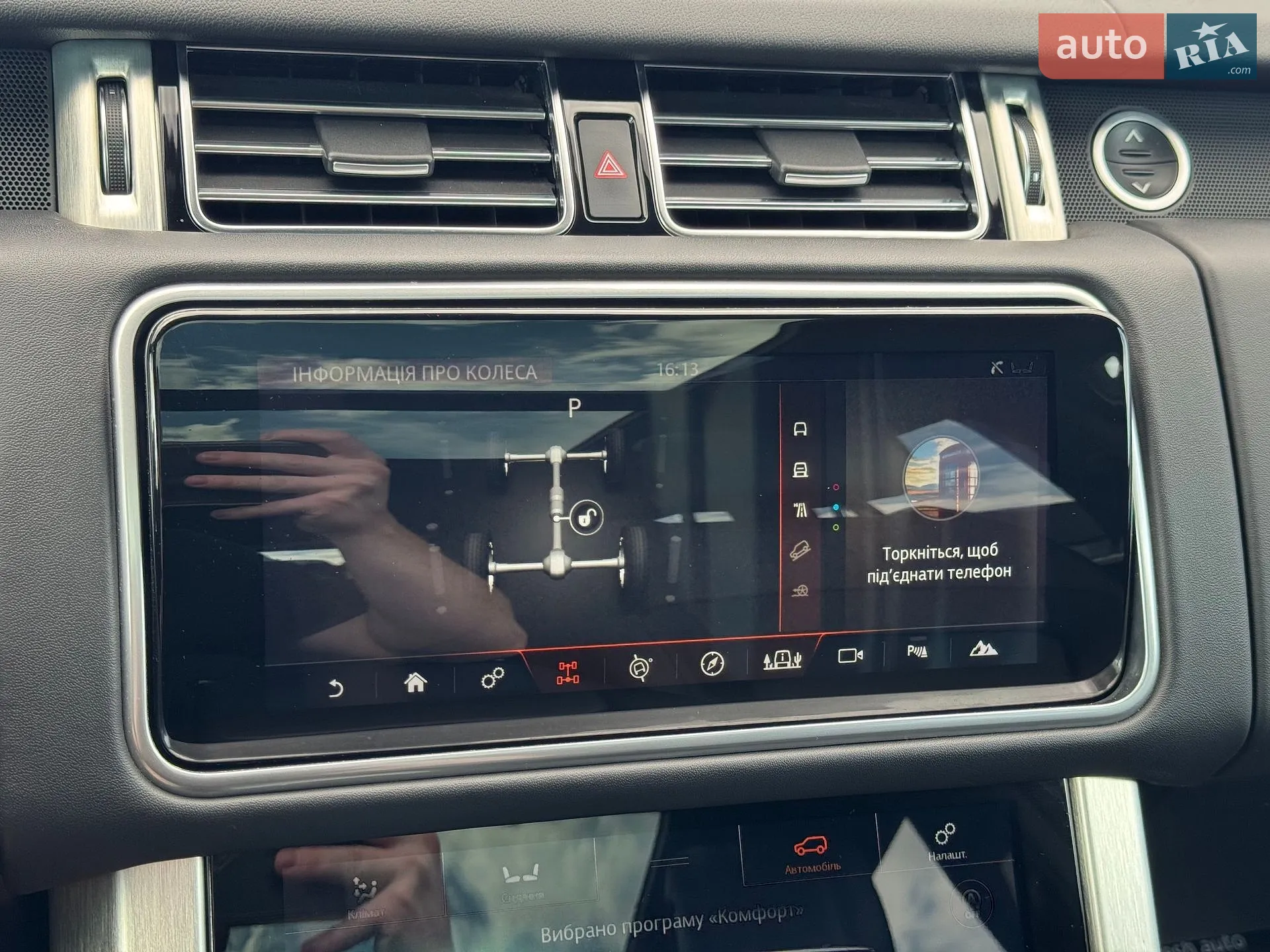 2018 Land Rover Range Rover - мініатюра 24