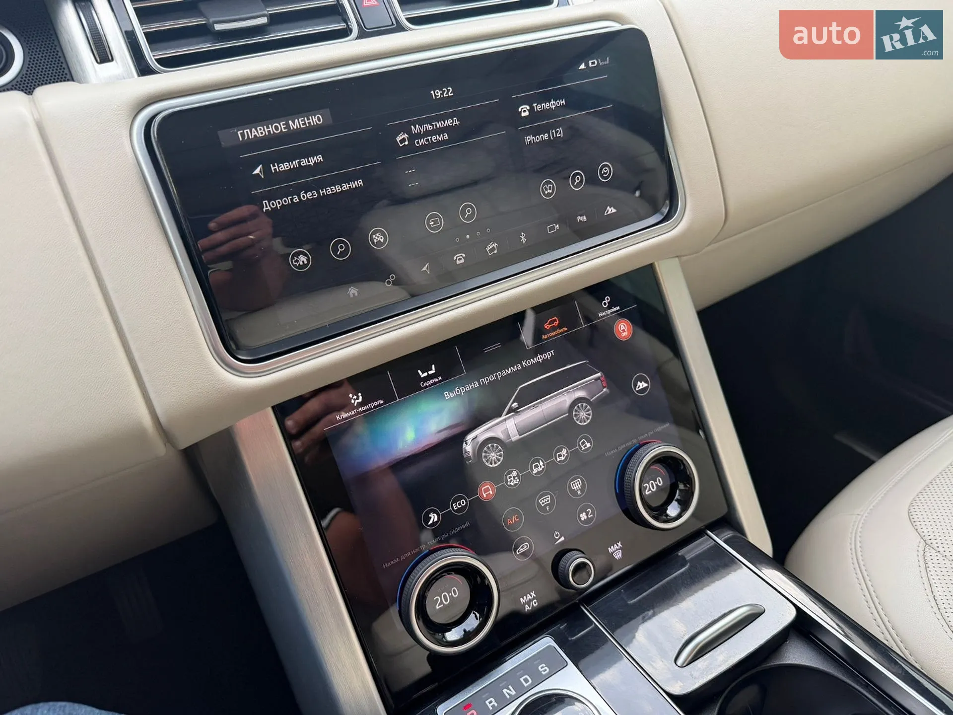 2018 Land Rover Range Rover - мініатюра 39