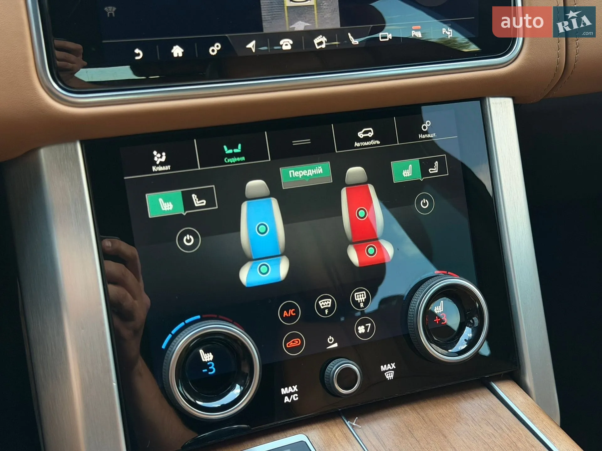 2020 Land Rover Range Rover - мініатюра 27
