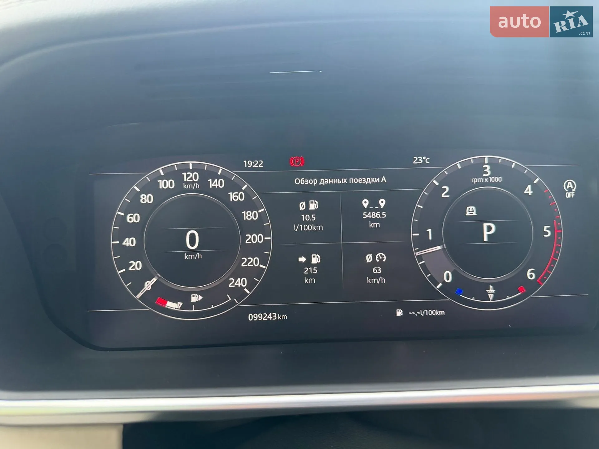 2018 Land Rover Range Rover - мініатюра 45