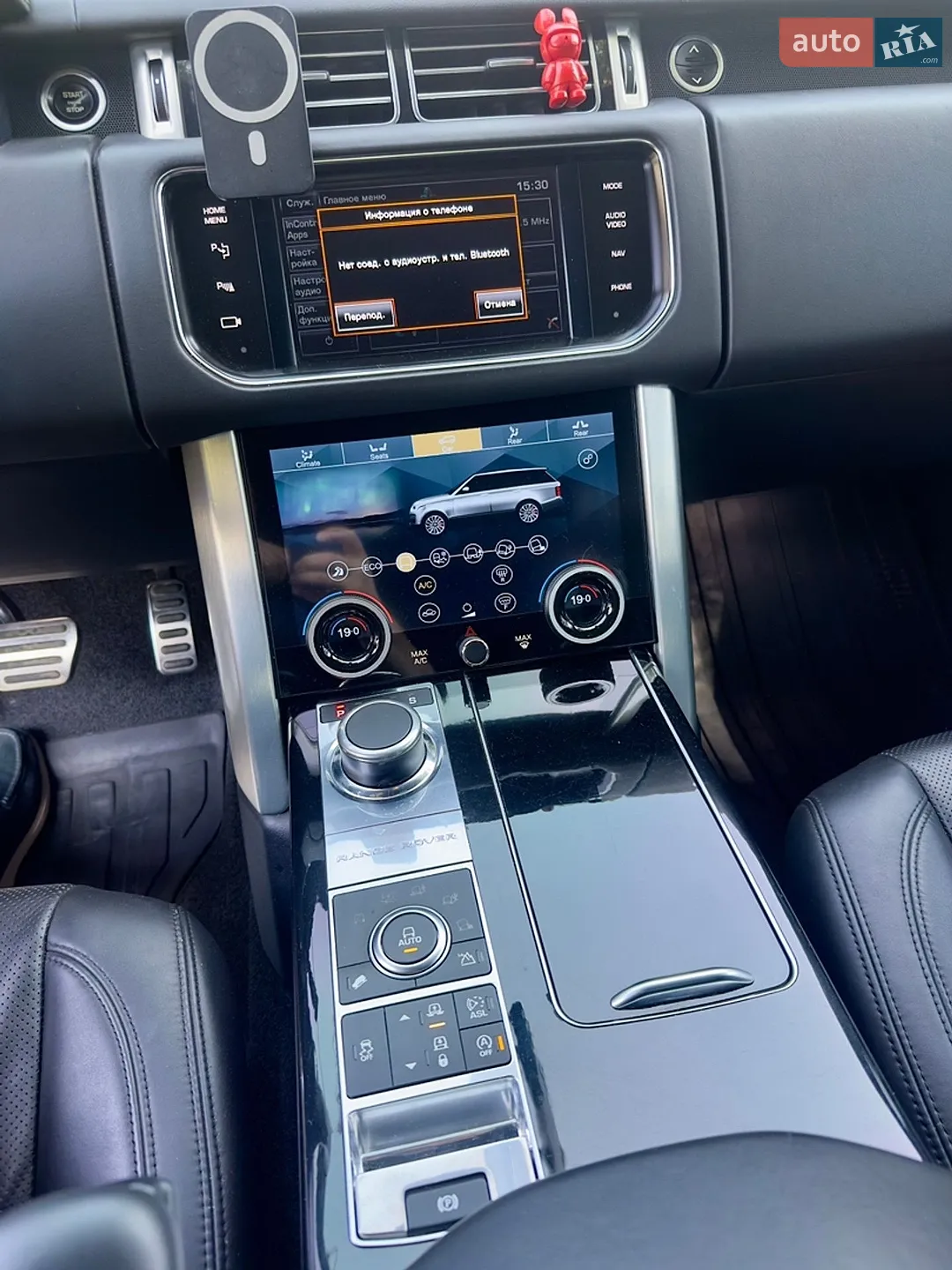 2014 Land Rover Range Rover - мініатюра 13