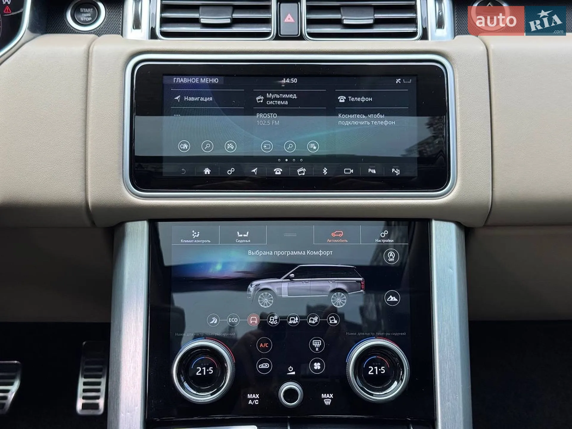 2020 Land Rover Range Rover - мініатюра 23