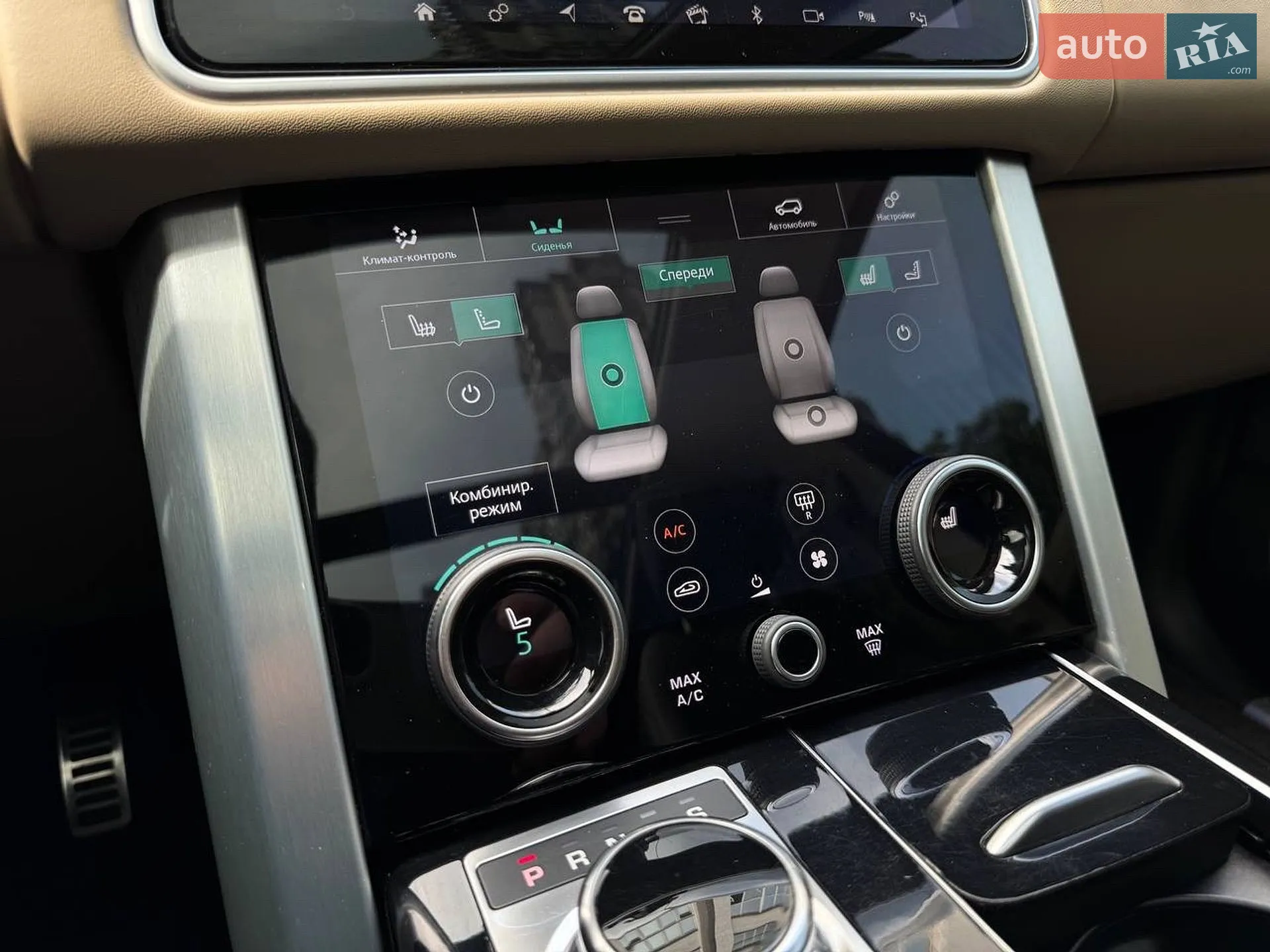 2020 Land Rover Range Rover - мініатюра 29