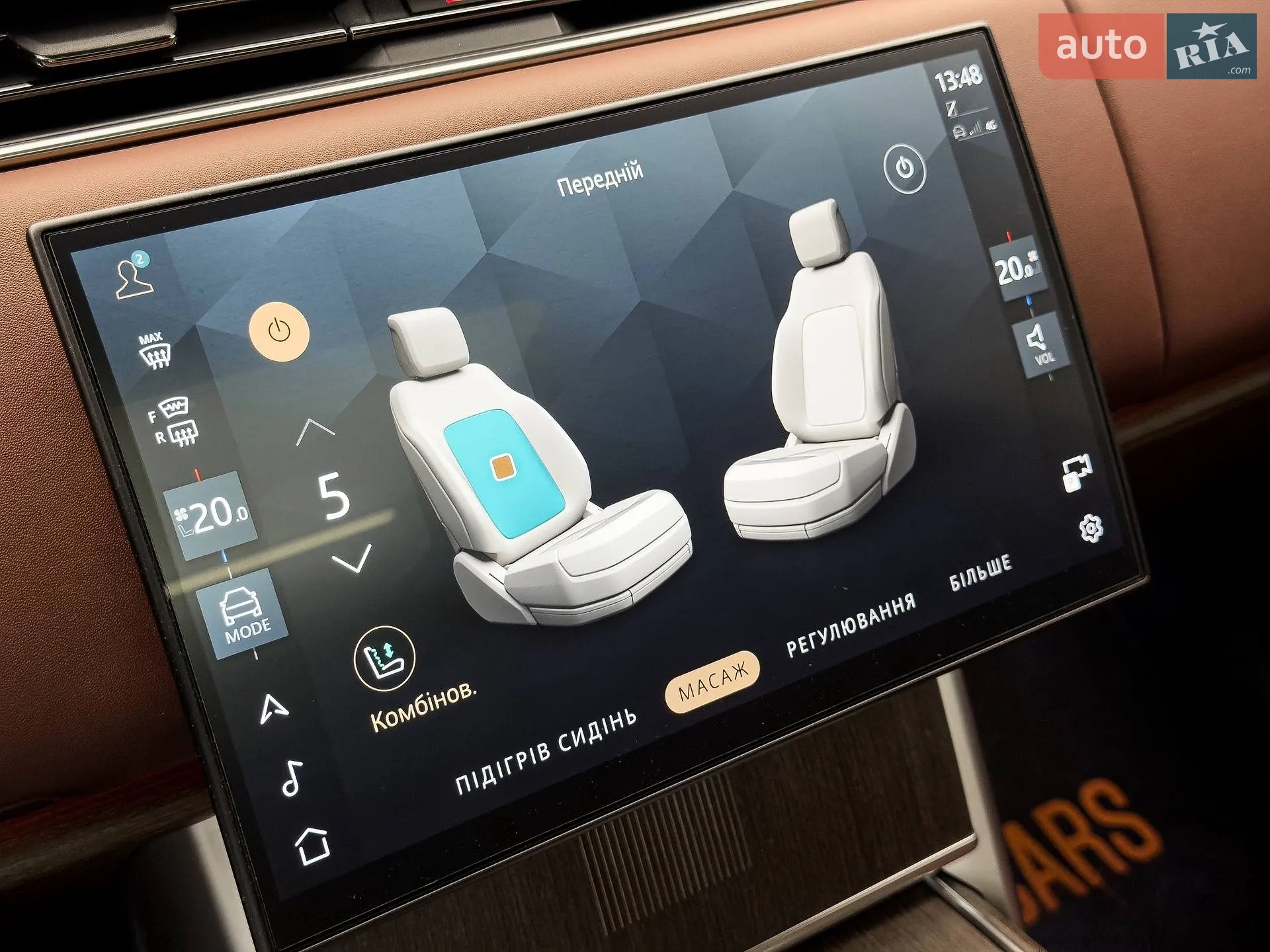 2024 Land Rover Range Rover - мініатюра 42