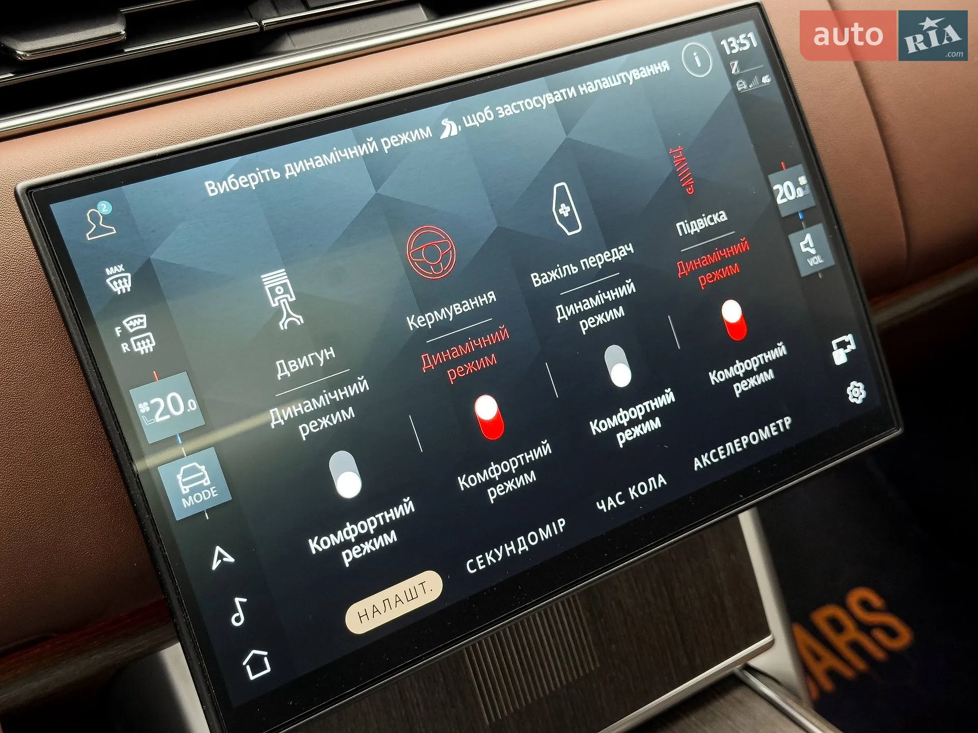 2024 Land Rover Range Rover - мініатюра 50