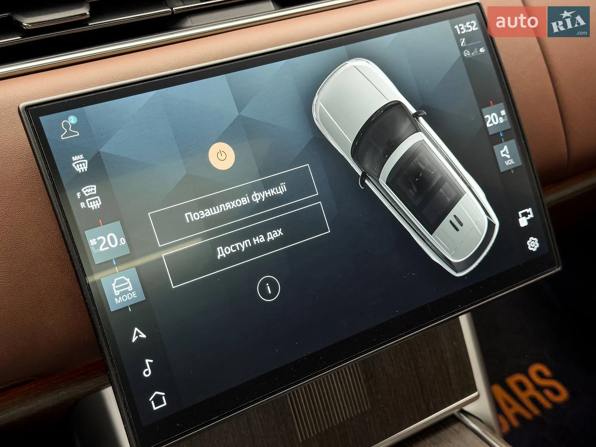 2024 Land Rover Range Rover - мініатюра 52