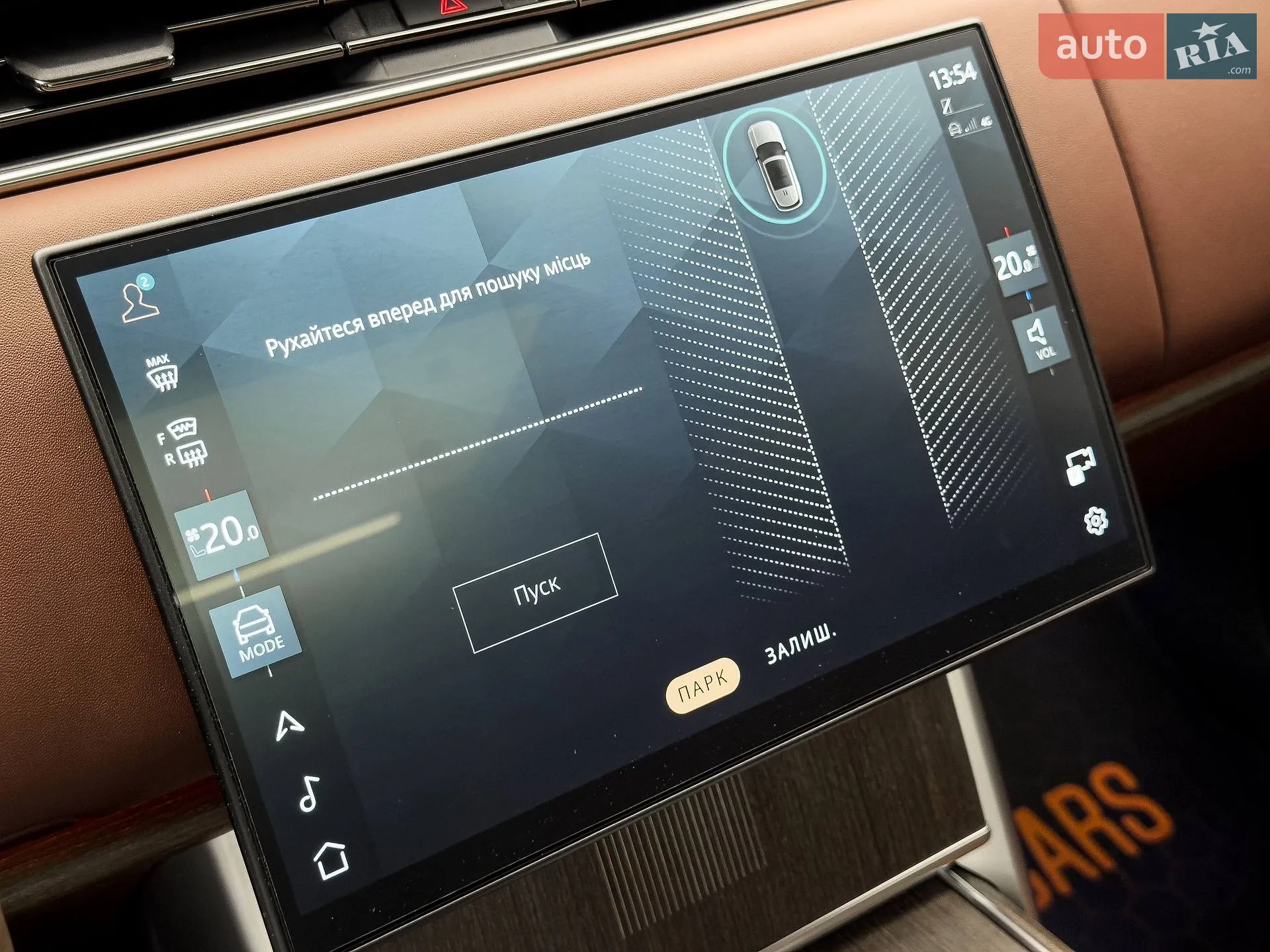 2024 Land Rover Range Rover - мініатюра 55