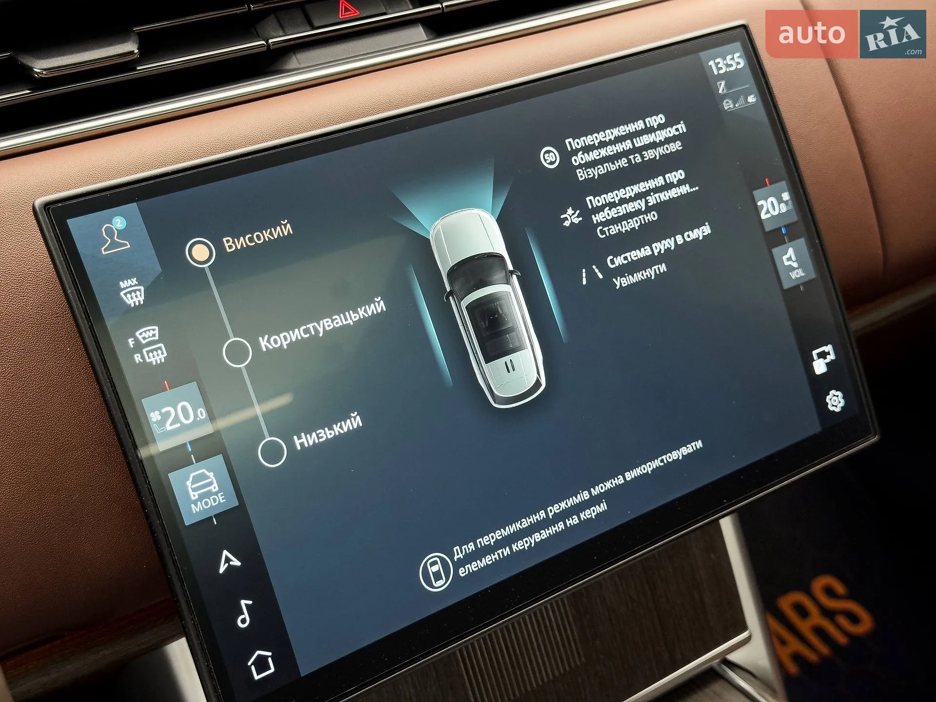2024 Land Rover Range Rover - мініатюра 58