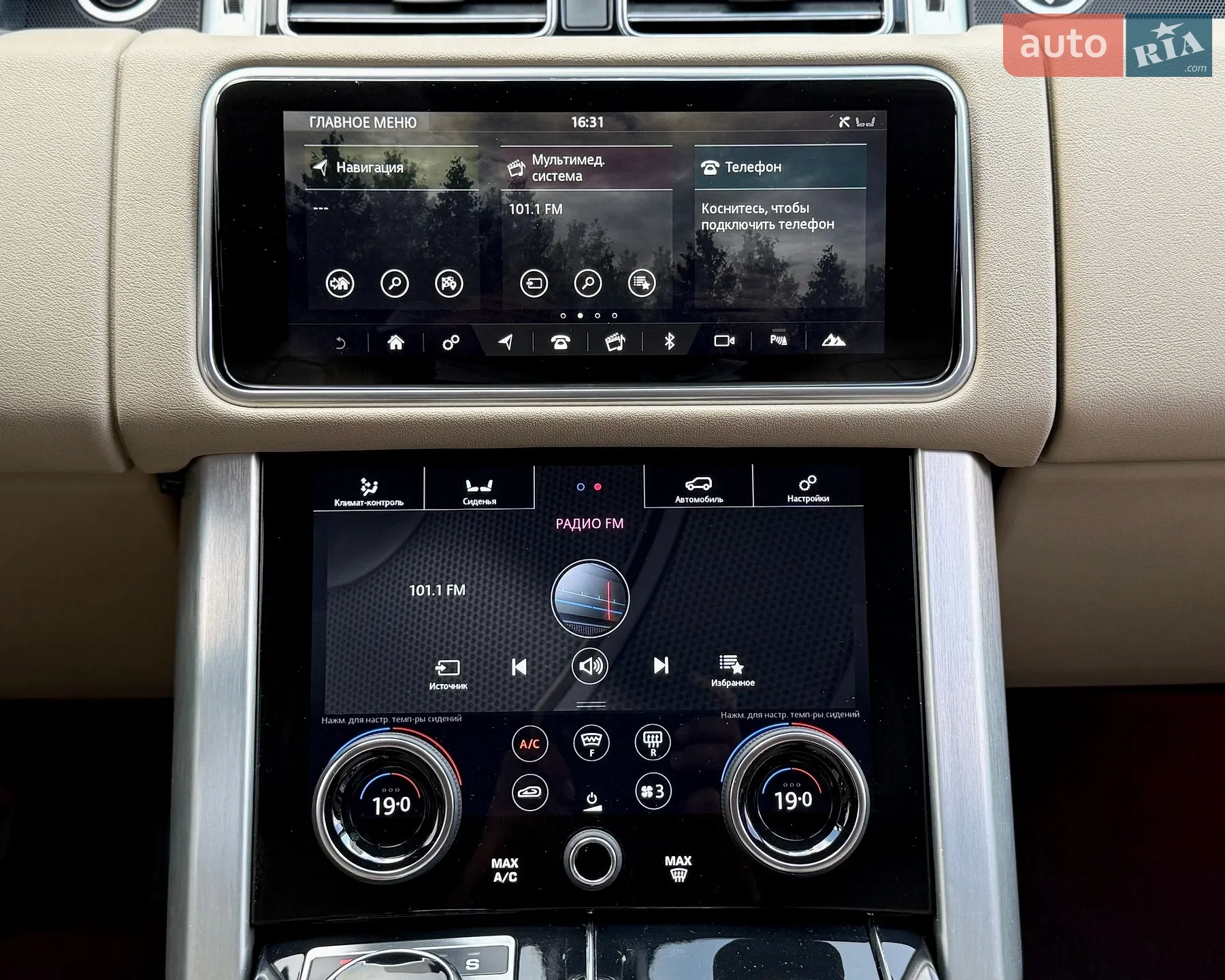 2021 Land Rover Range Rover - мініатюра 27