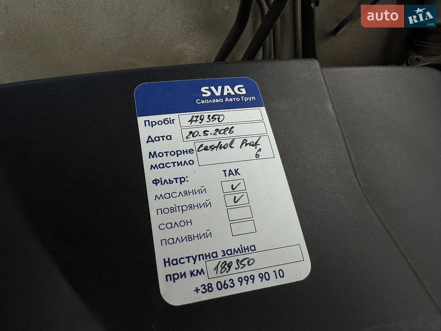 Land Rover Range Rover 2015 VIN SALGS2KF5GA248506 фото оголошення 46 з 102