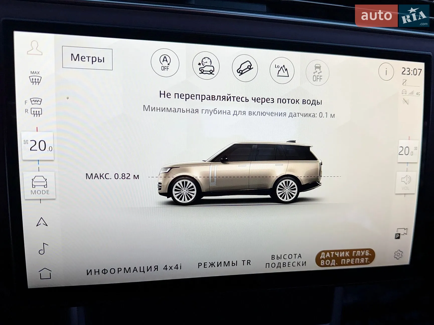 2024 Land Rover Range Rover - мініатюра 93