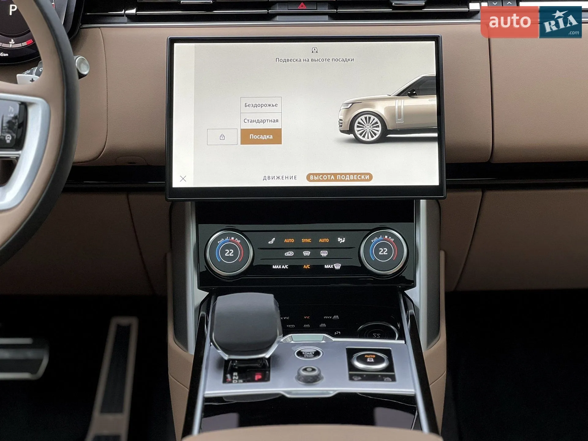 2022 Land Rover Range Rover - мініатюра 45
