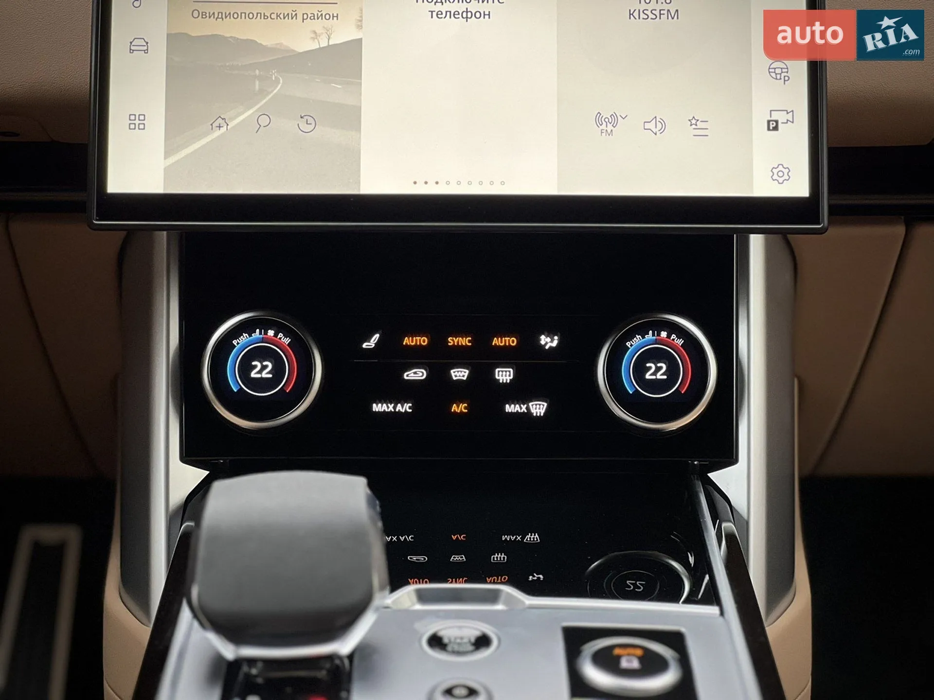 2022 Land Rover Range Rover - мініатюра 48