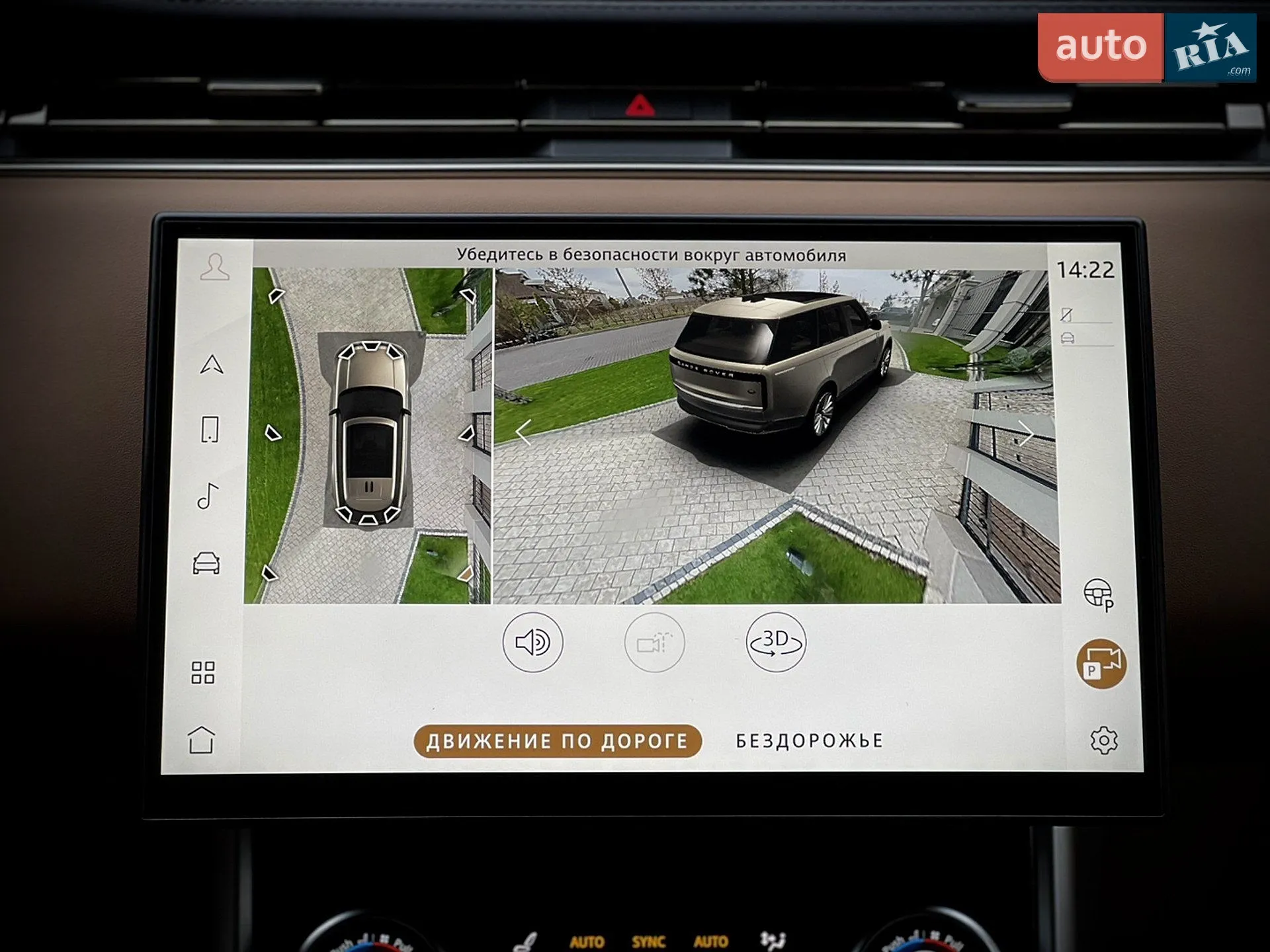 2022 Land Rover Range Rover - мініатюра 54