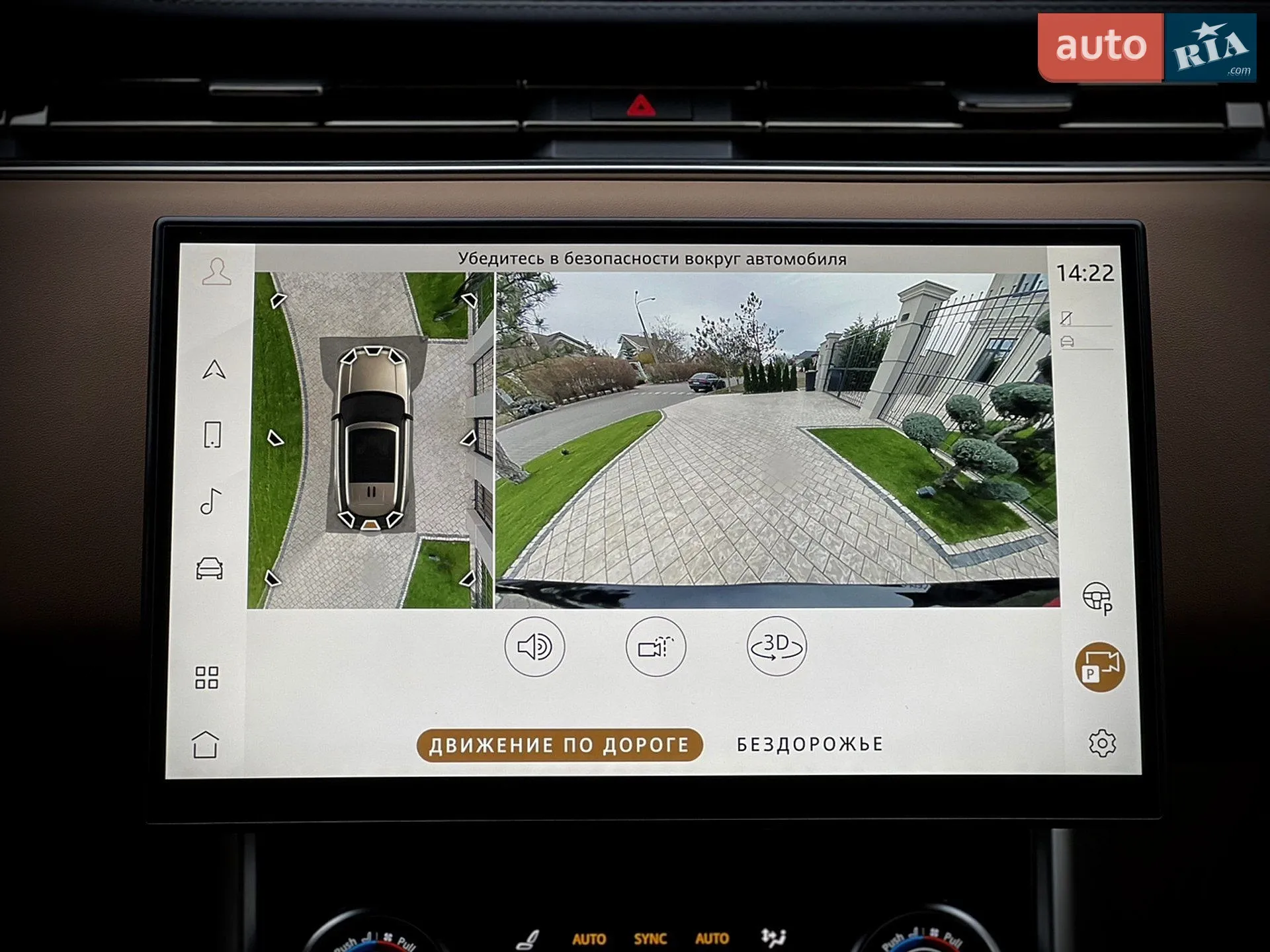 2022 Land Rover Range Rover - мініатюра 55