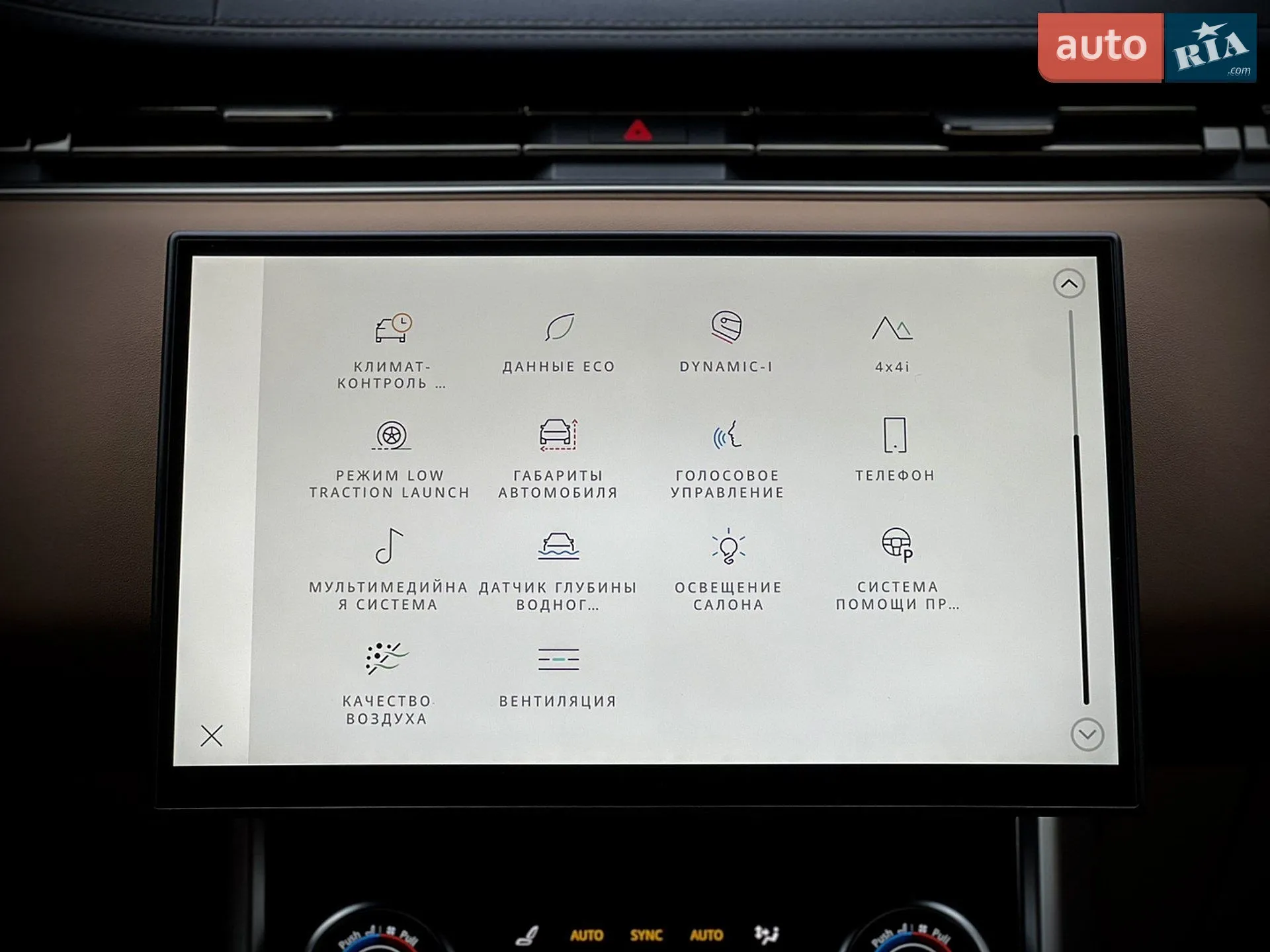 2022 Land Rover Range Rover - мініатюра 58