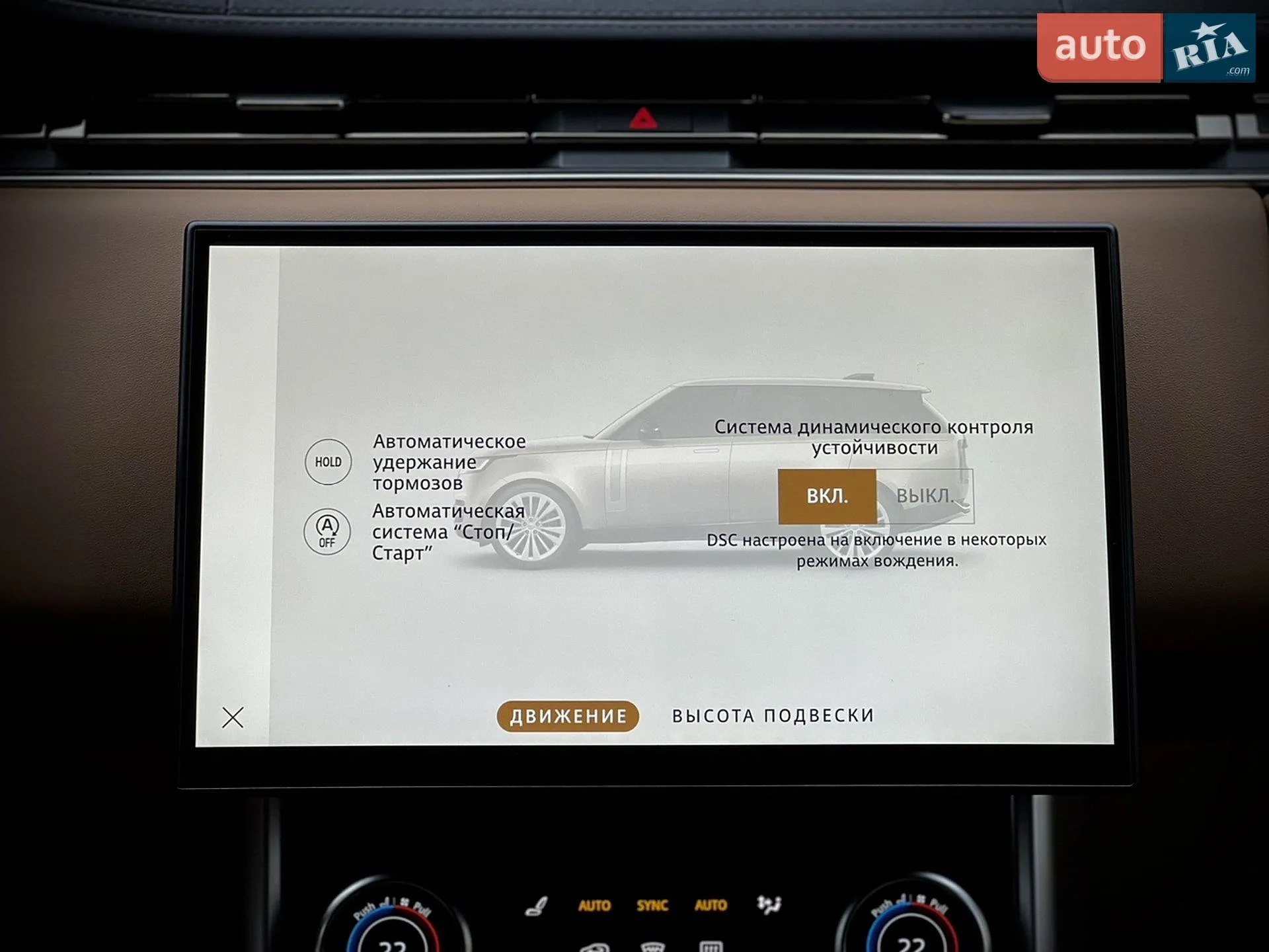 2022 Land Rover Range Rover - мініатюра 60