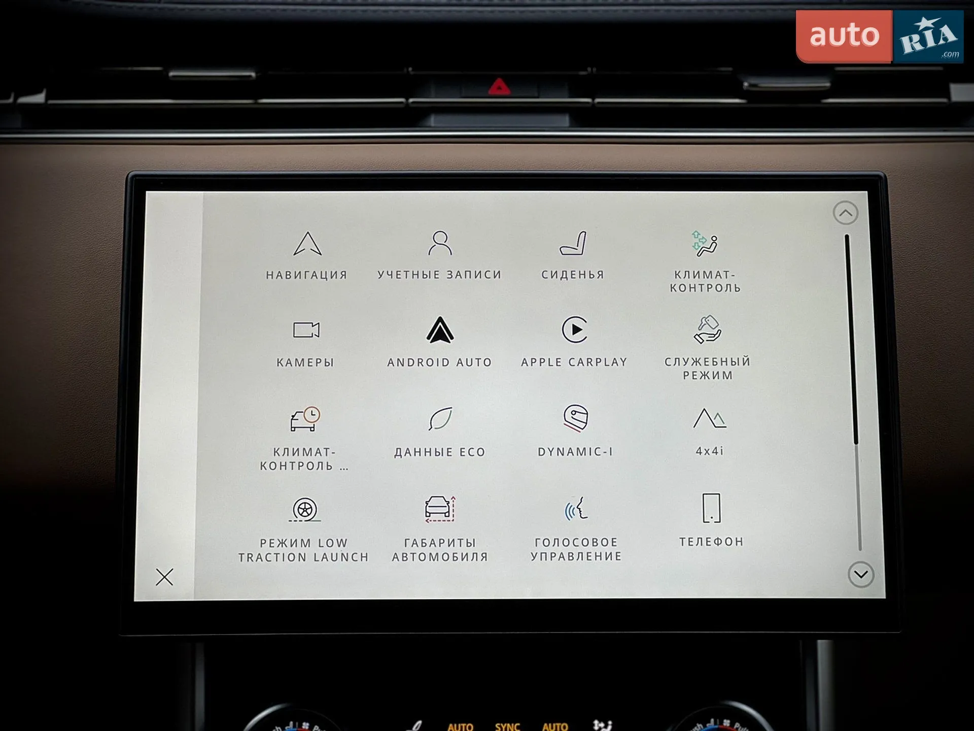 2022 Land Rover Range Rover - мініатюра 59