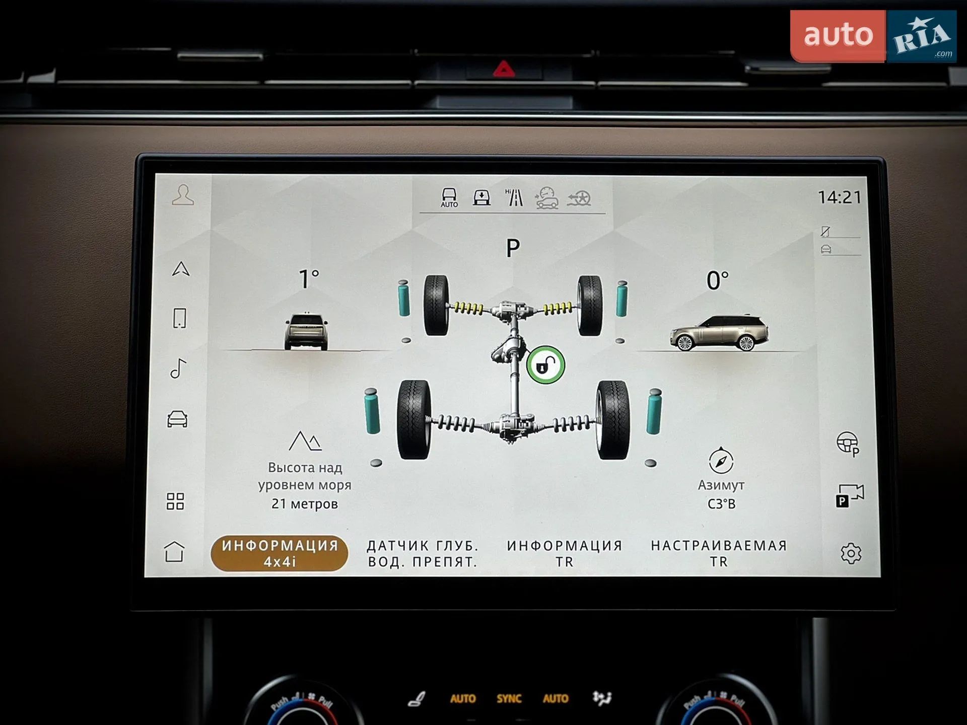 2022 Land Rover Range Rover - мініатюра 64