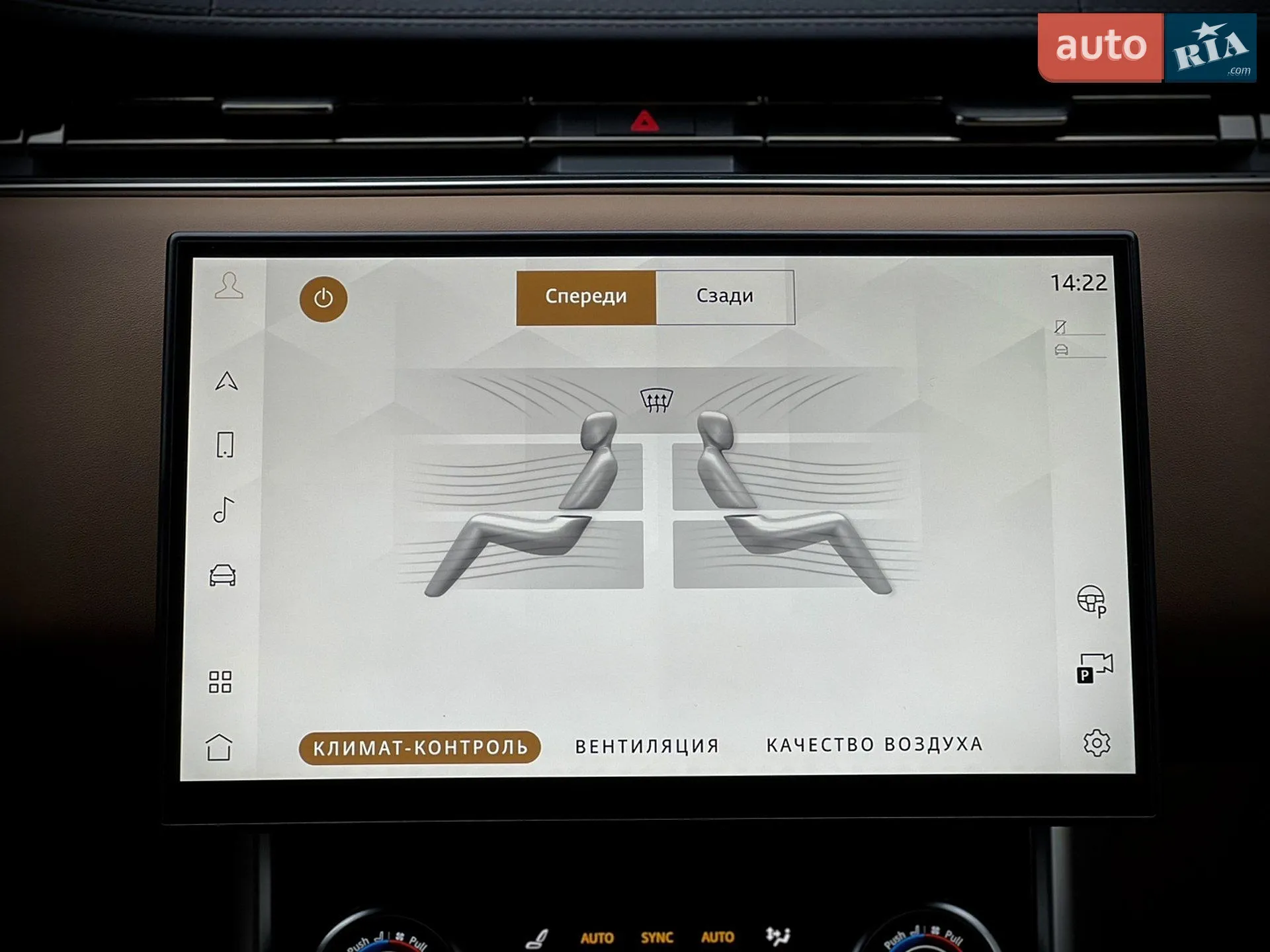 2022 Land Rover Range Rover - мініатюра 67