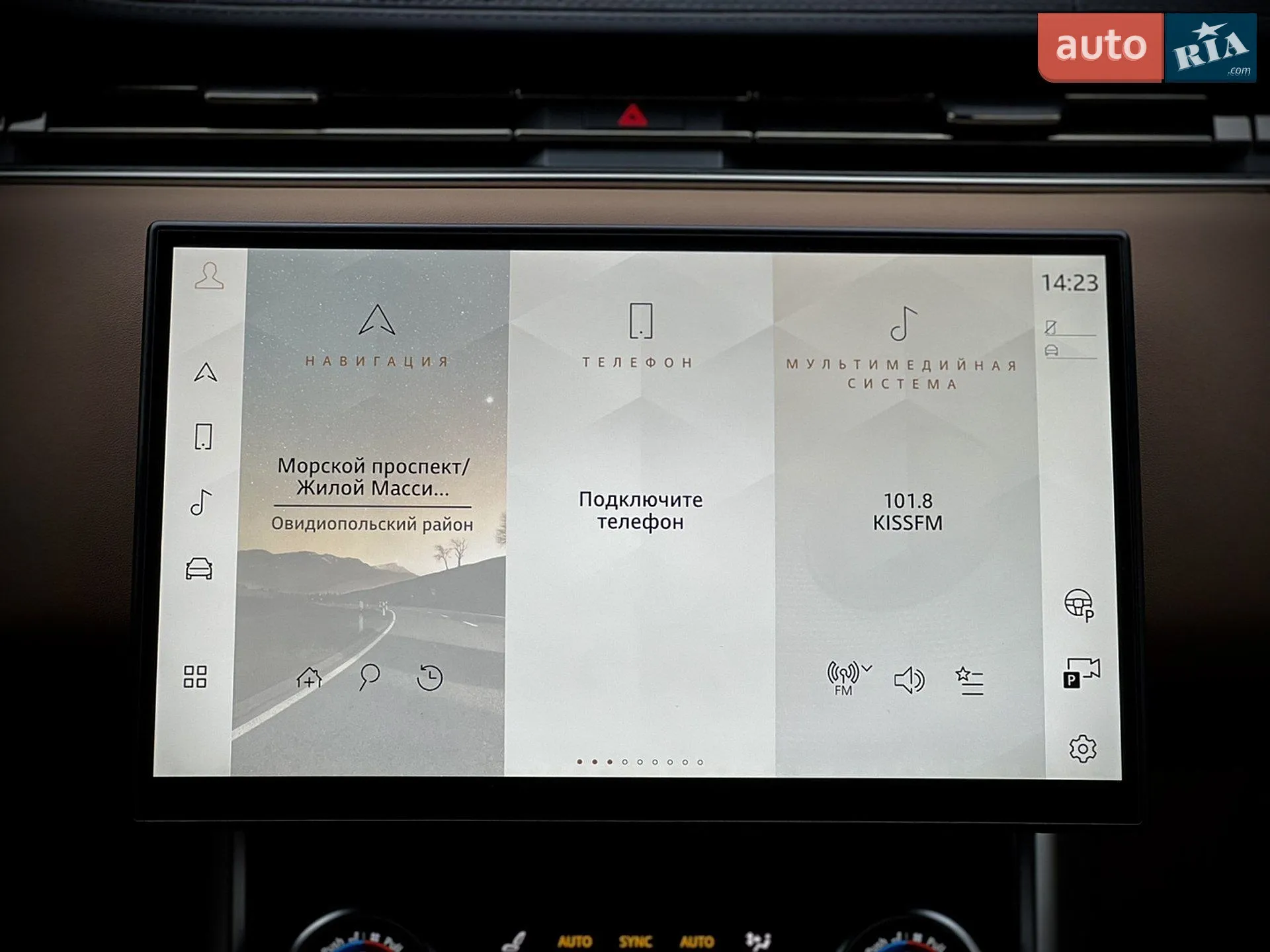 2022 Land Rover Range Rover - мініатюра 66