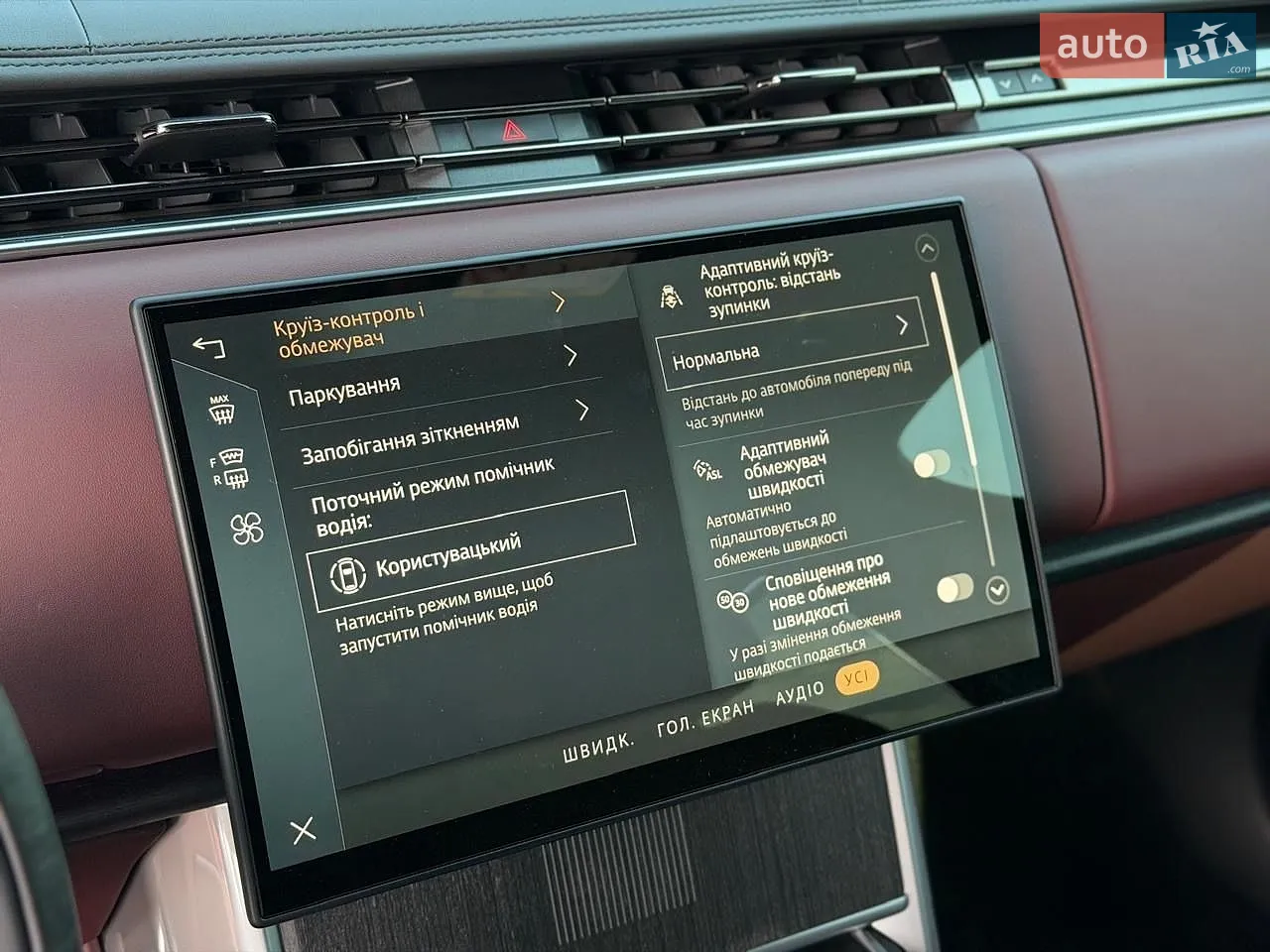 2024 Land Rover Range Rover - мініатюра 56