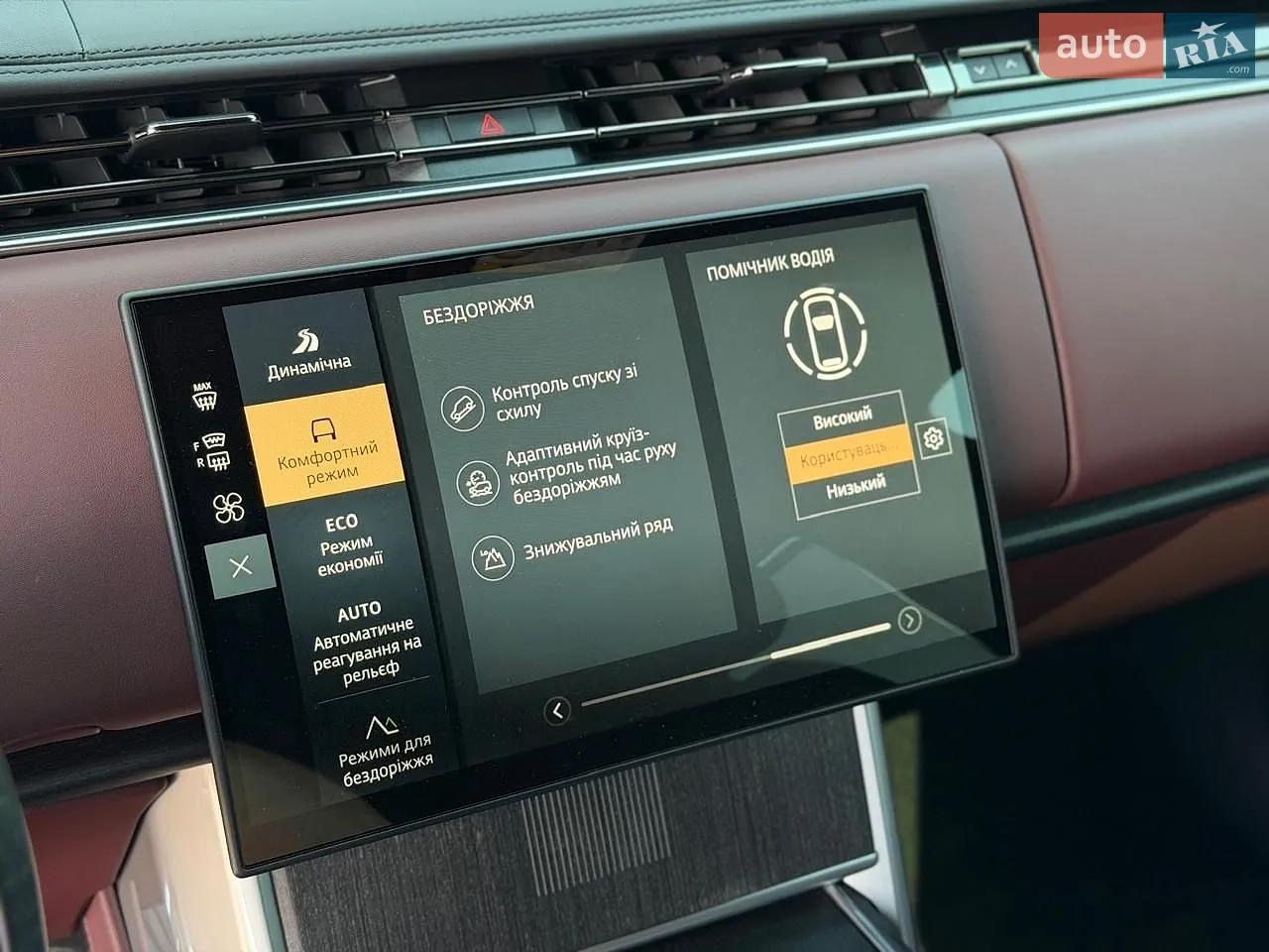 2024 Land Rover Range Rover - мініатюра 62