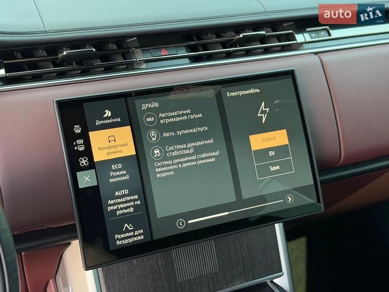 2024 Land Rover Range Rover - мініатюра 65