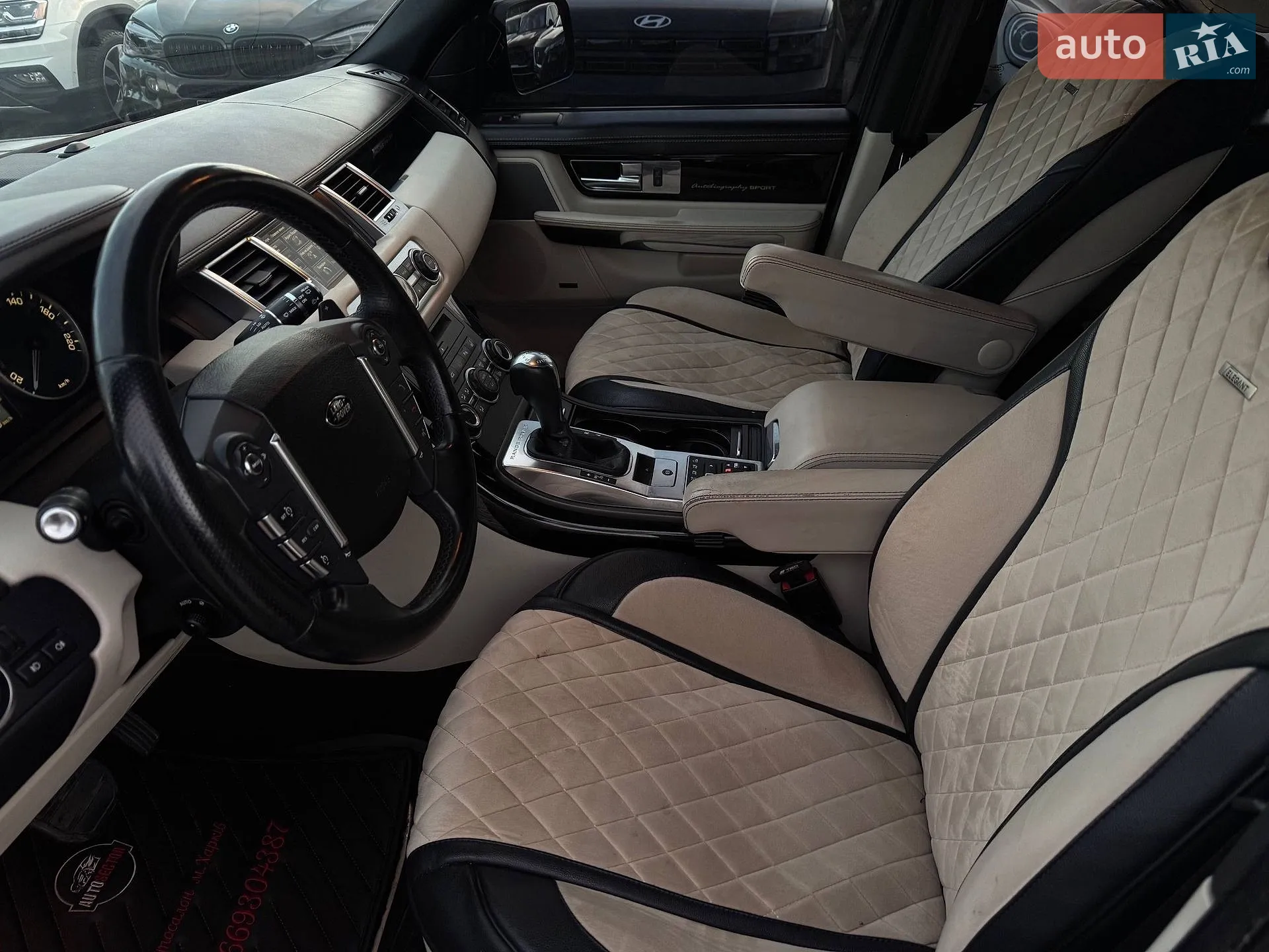 2013 Land Rover Range Rover - мініатюра 14