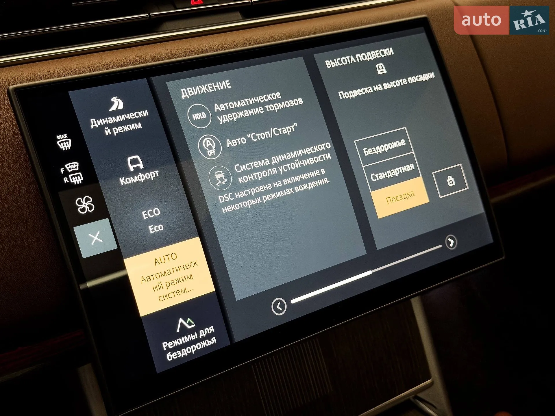 2025 Land Rover Range Rover - мініатюра 36