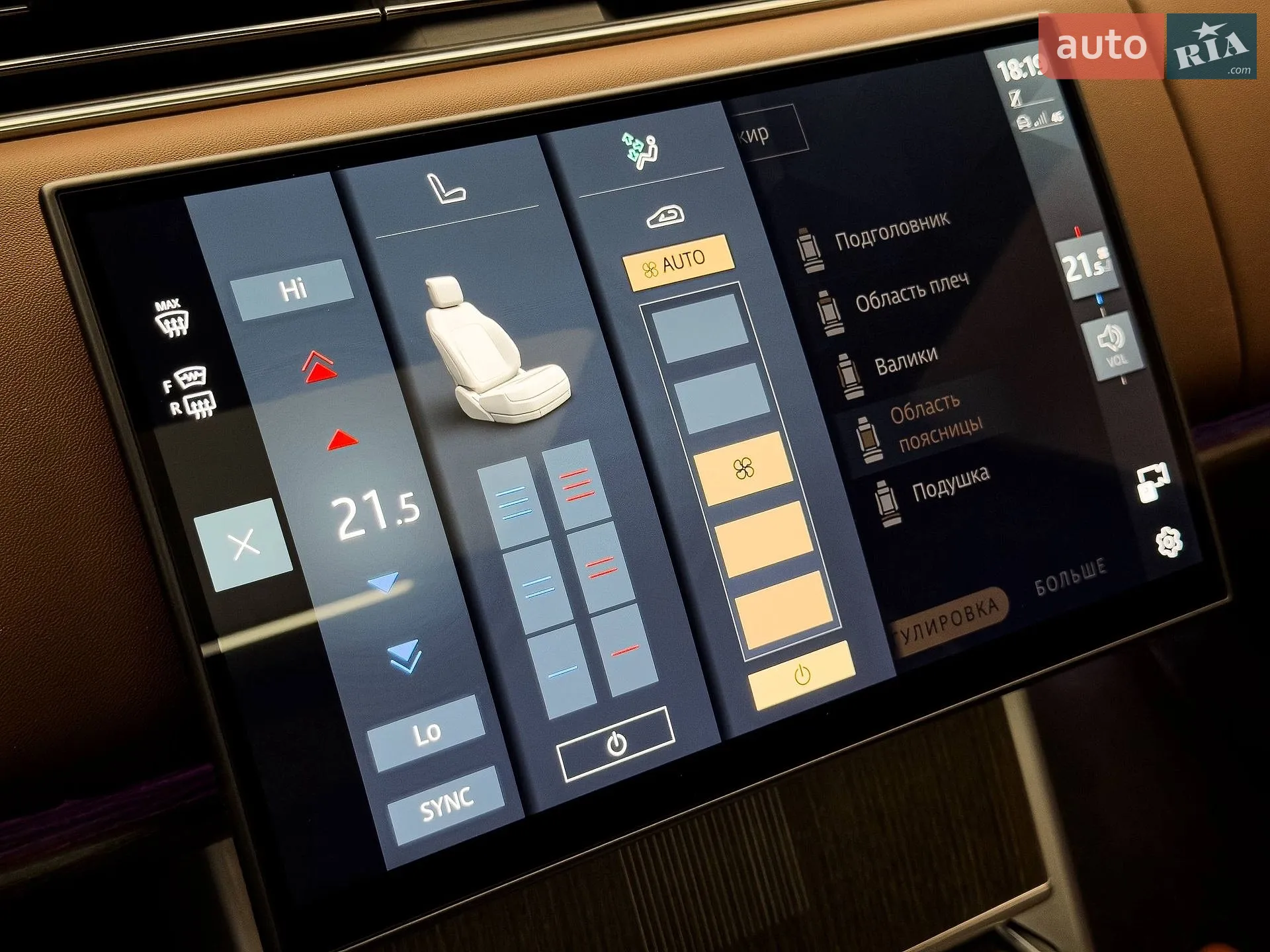 2025 Land Rover Range Rover - мініатюра 38