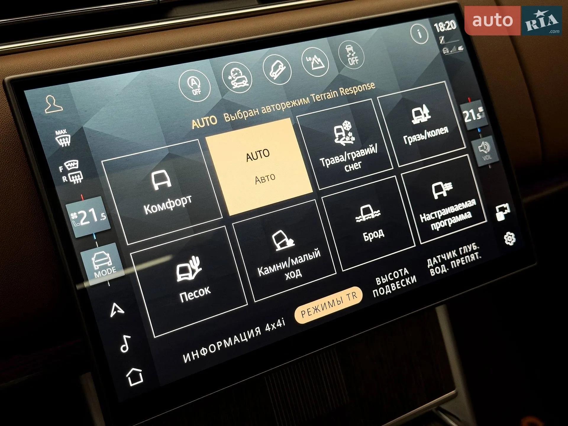 2025 Land Rover Range Rover - мініатюра 41