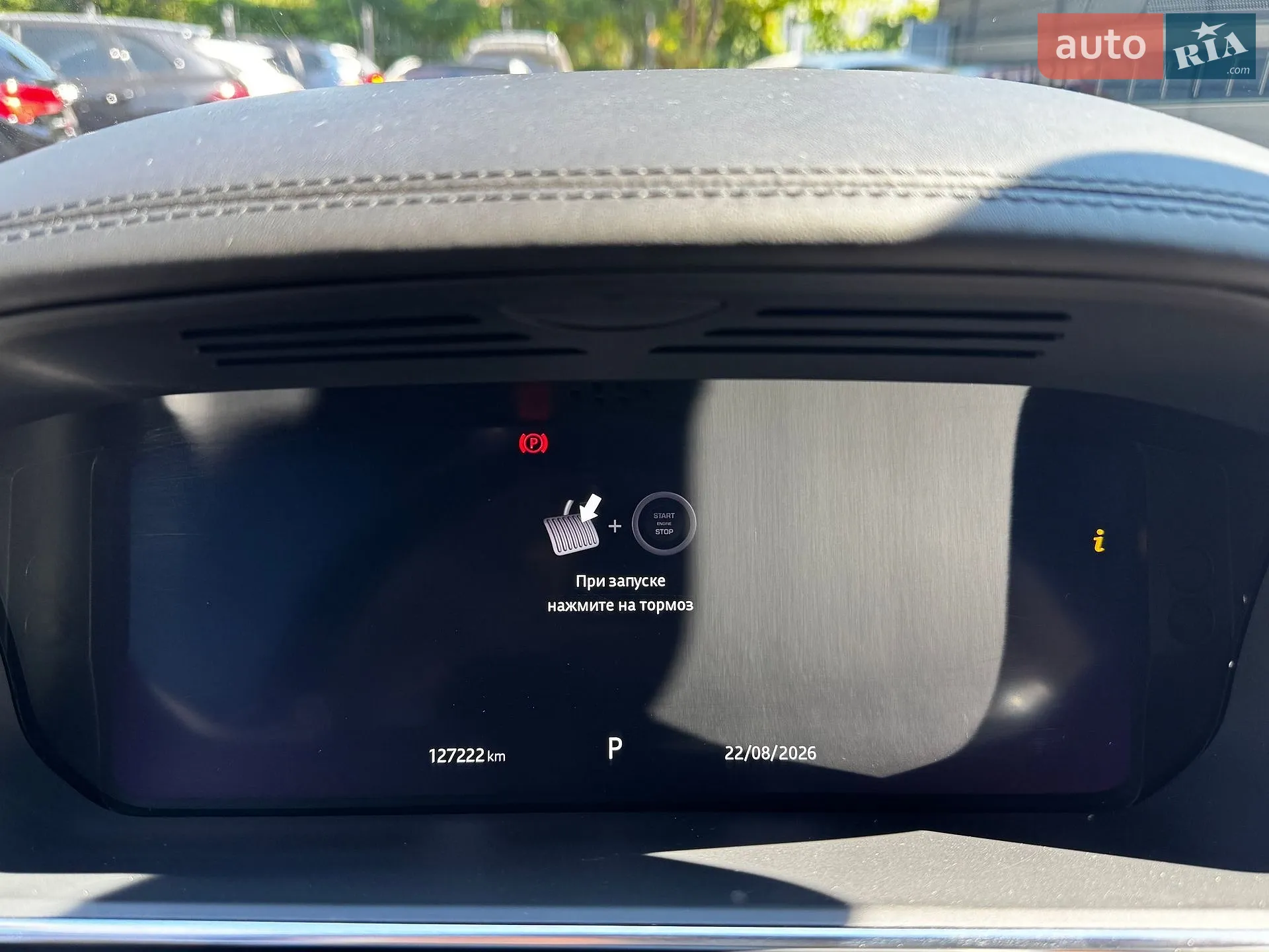 2020 Land Rover Range Rover - мініатюра 18