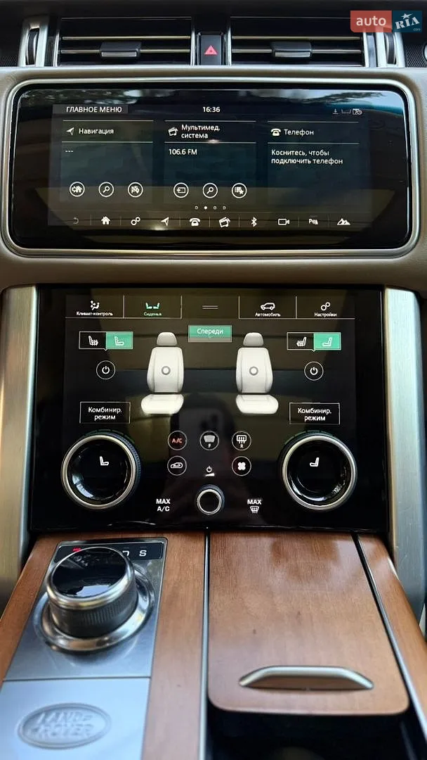 2018 Land Rover Range Rover - мініатюра 41